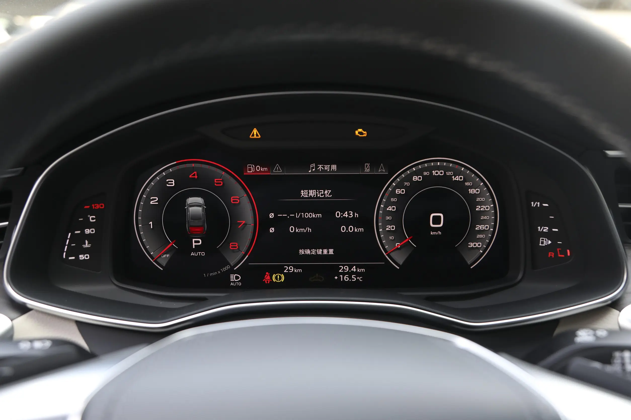 Audi A6L picture (1)