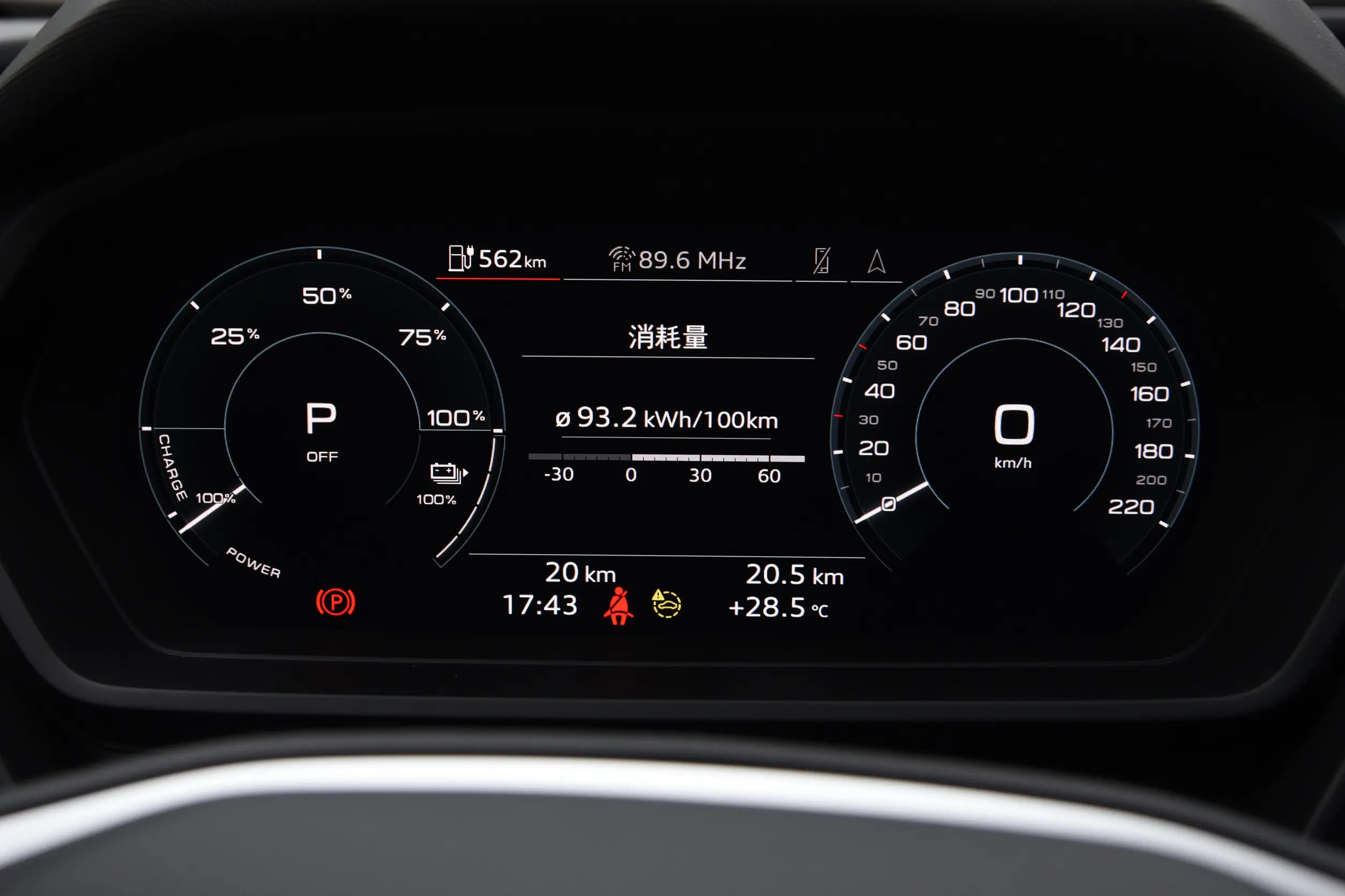 Audi Q5 e-tron picture (1)