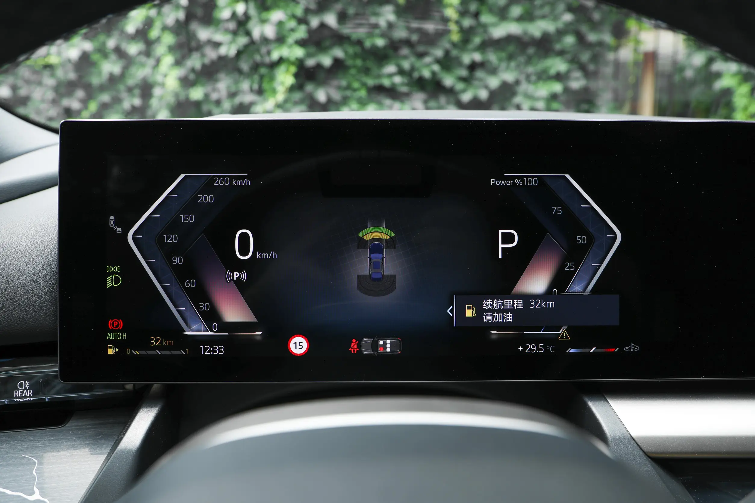 BMW 5 Series 530Li picture (7)