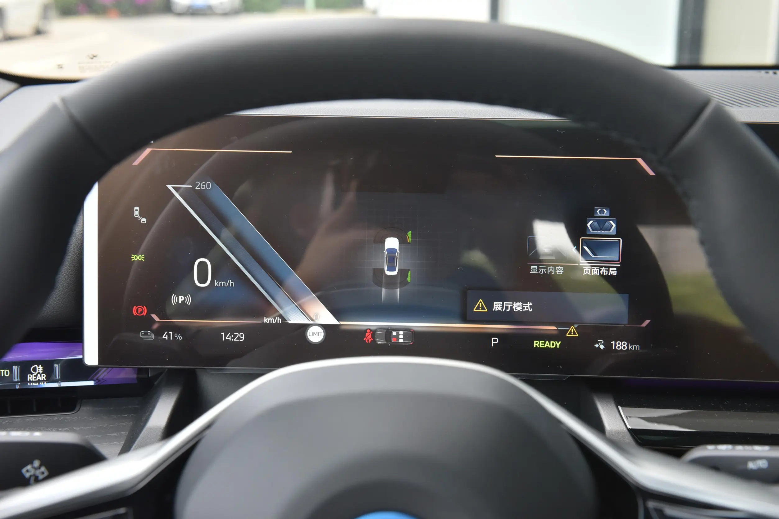 BMW i5 picture (3)