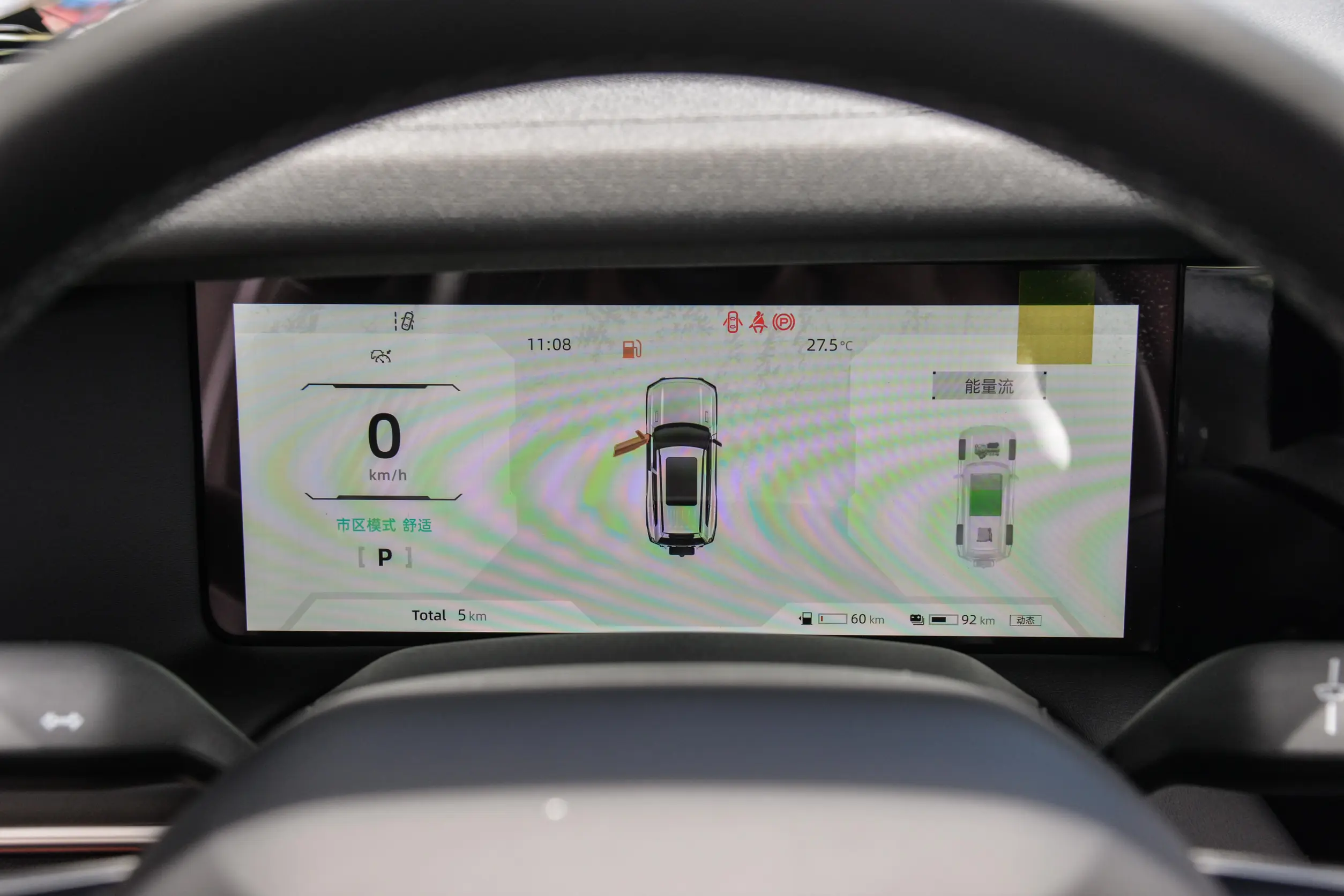 Changan DEEPAL G318 picture (1)