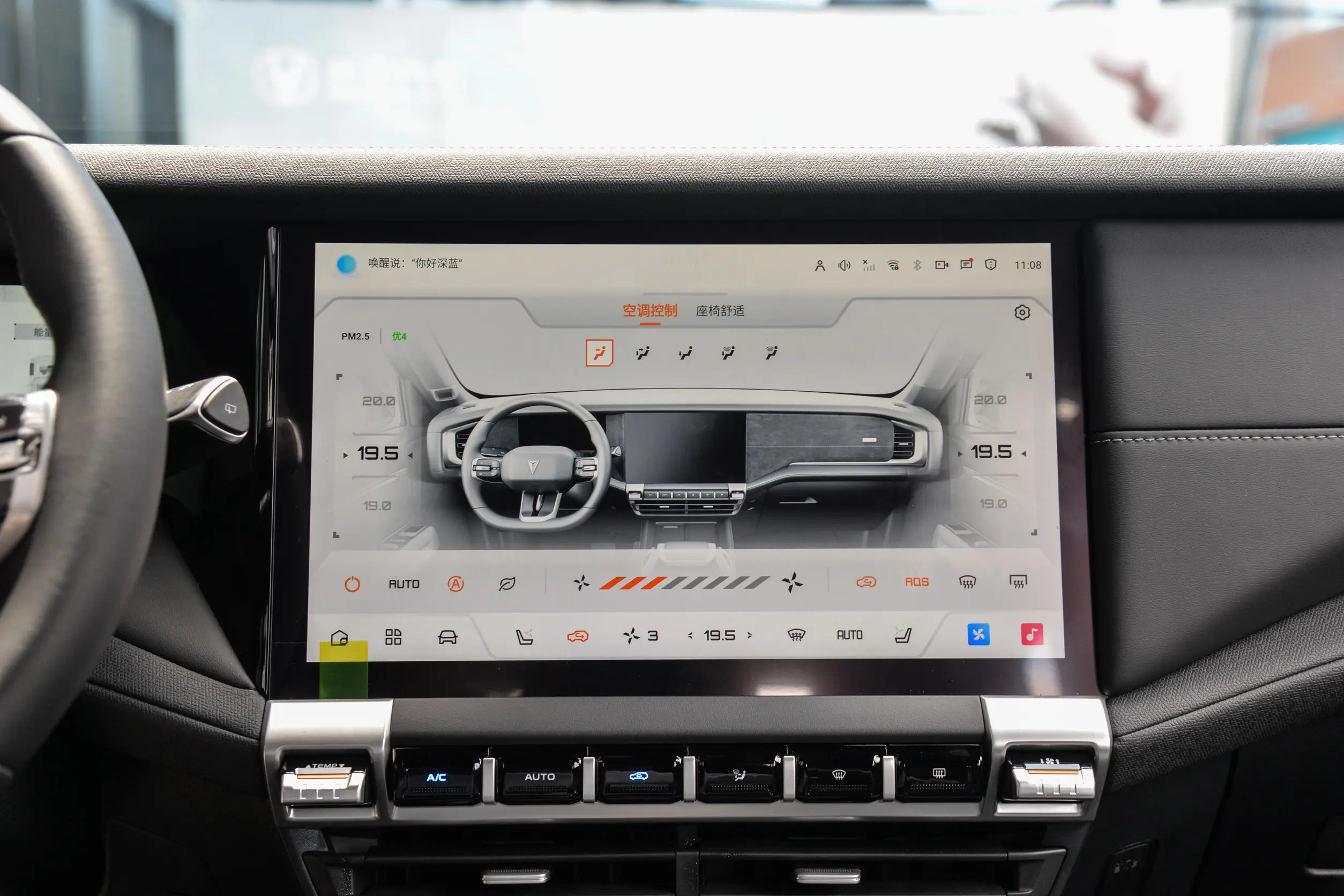 Changan DEEPAL G318 picture (3)