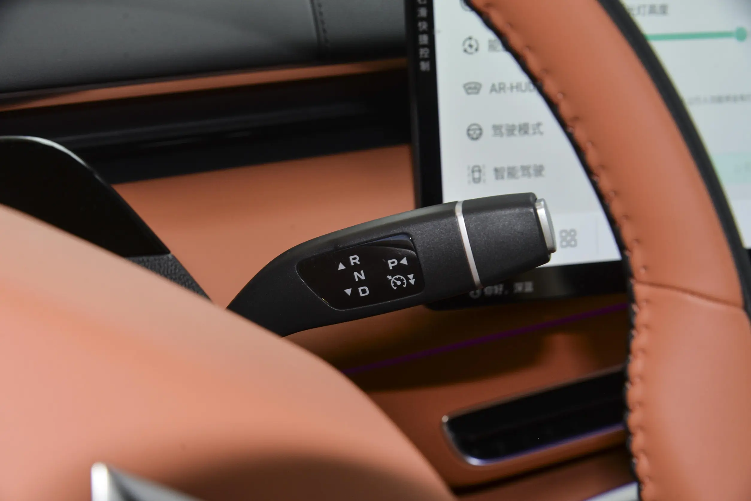 Changan DEEPAL S7 picture (14)