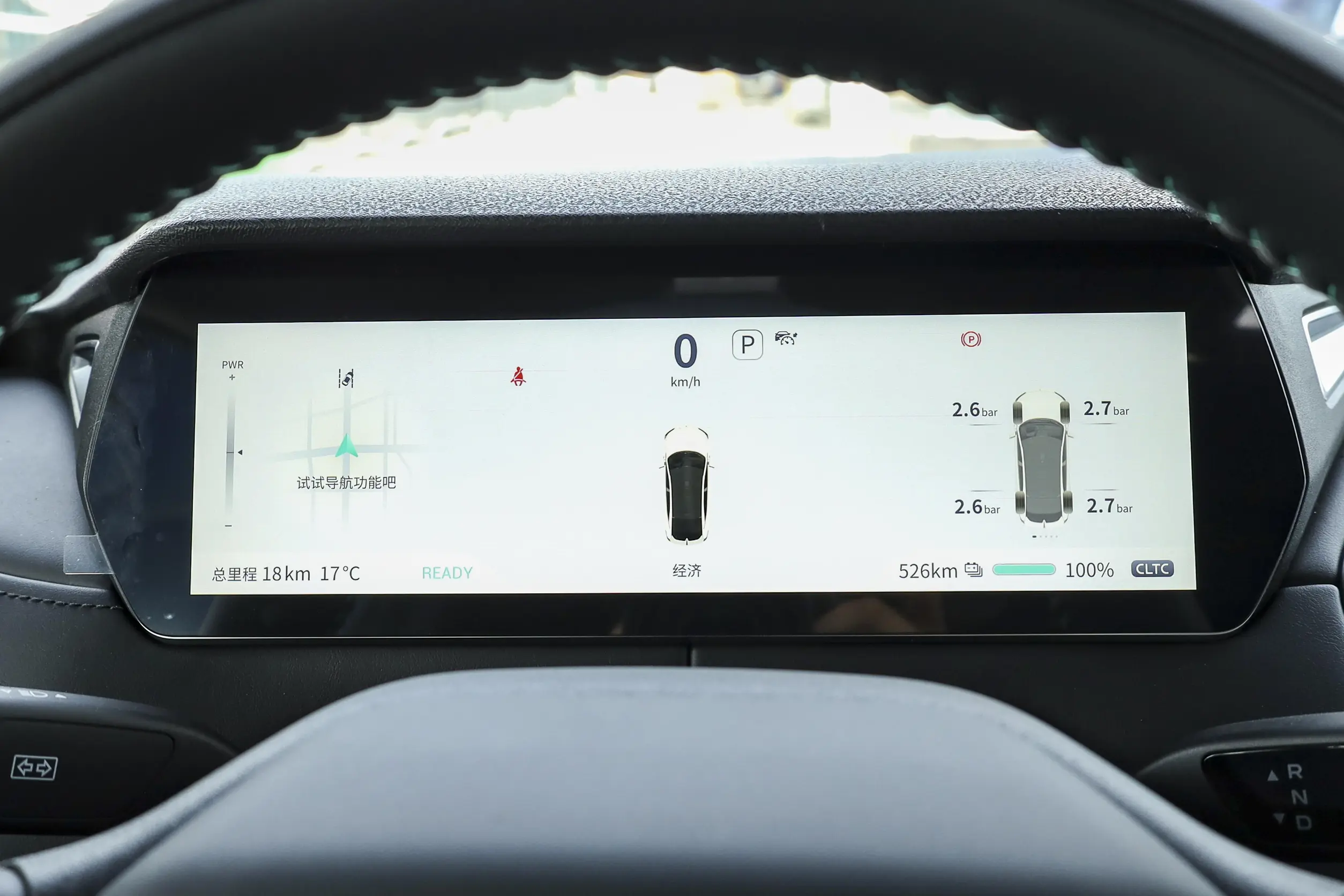 Changan DEEPAL SL03 picture (2)