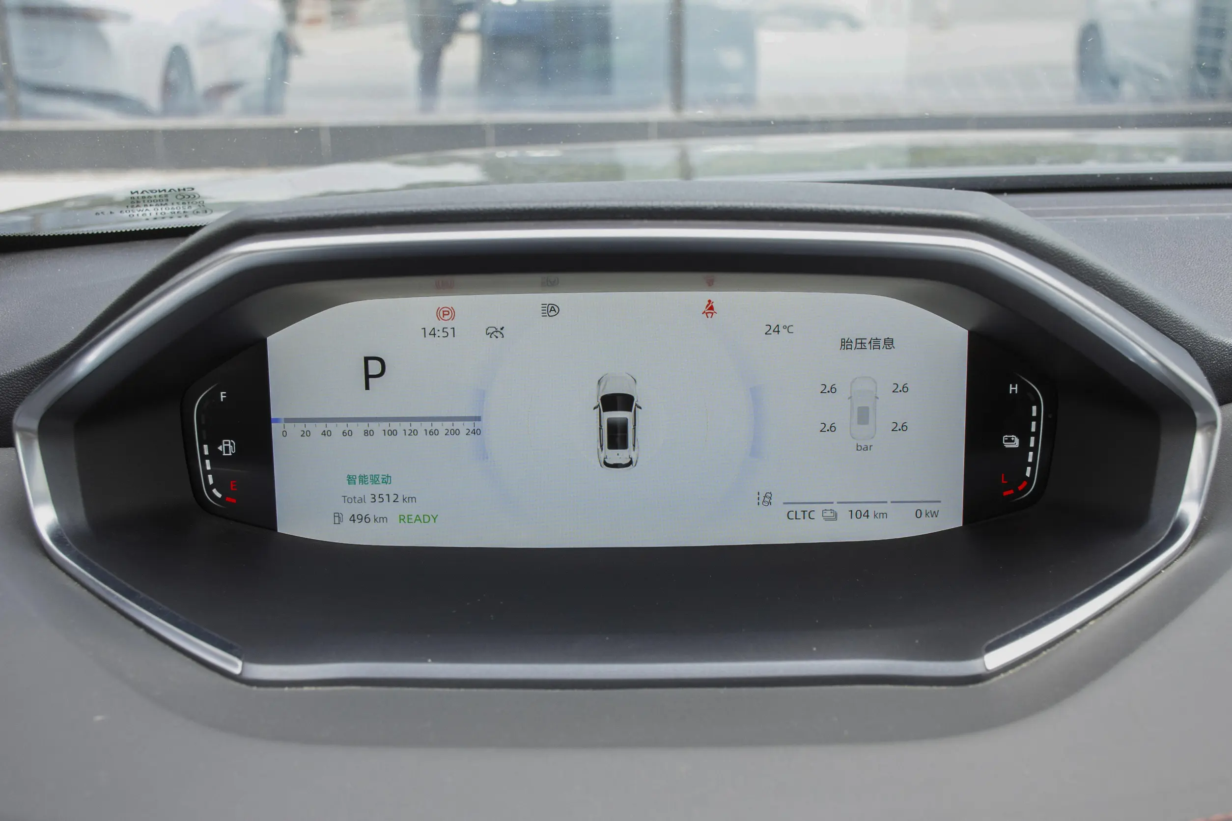 Changan NEVO Q05 picture (2)