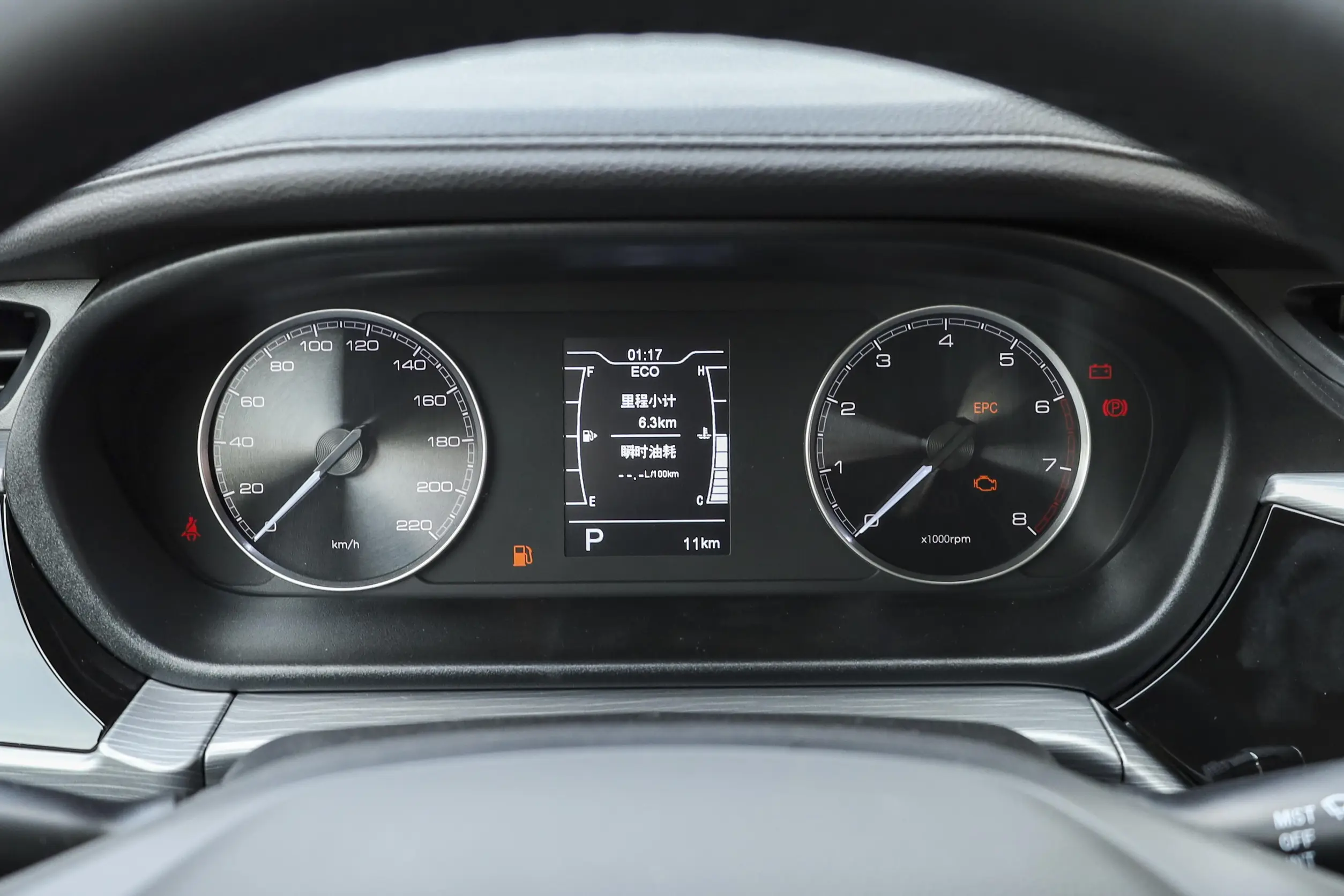 Chery ARRIZO 5 picture (12)