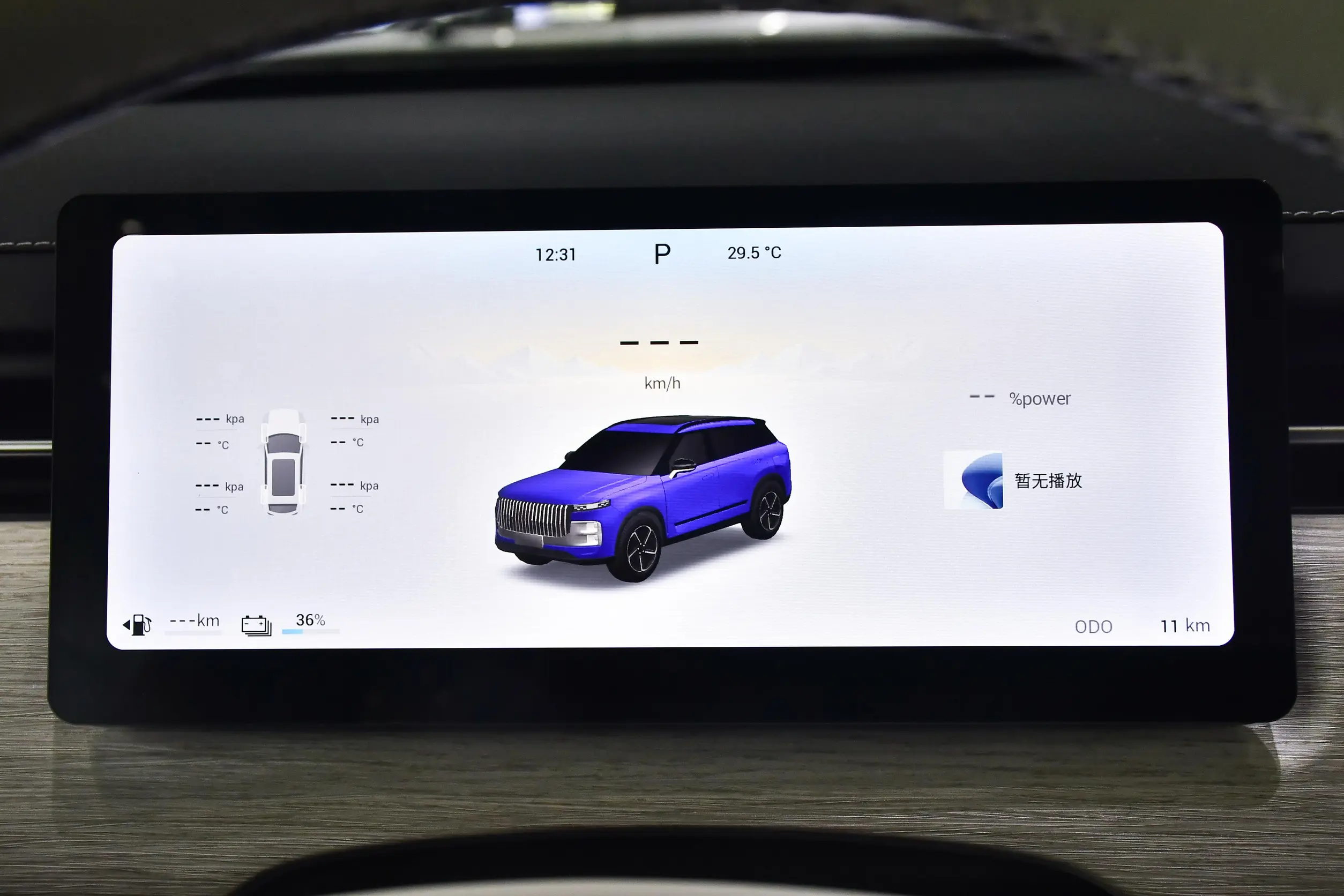 Chery Explore 06 C-DM picture (10)