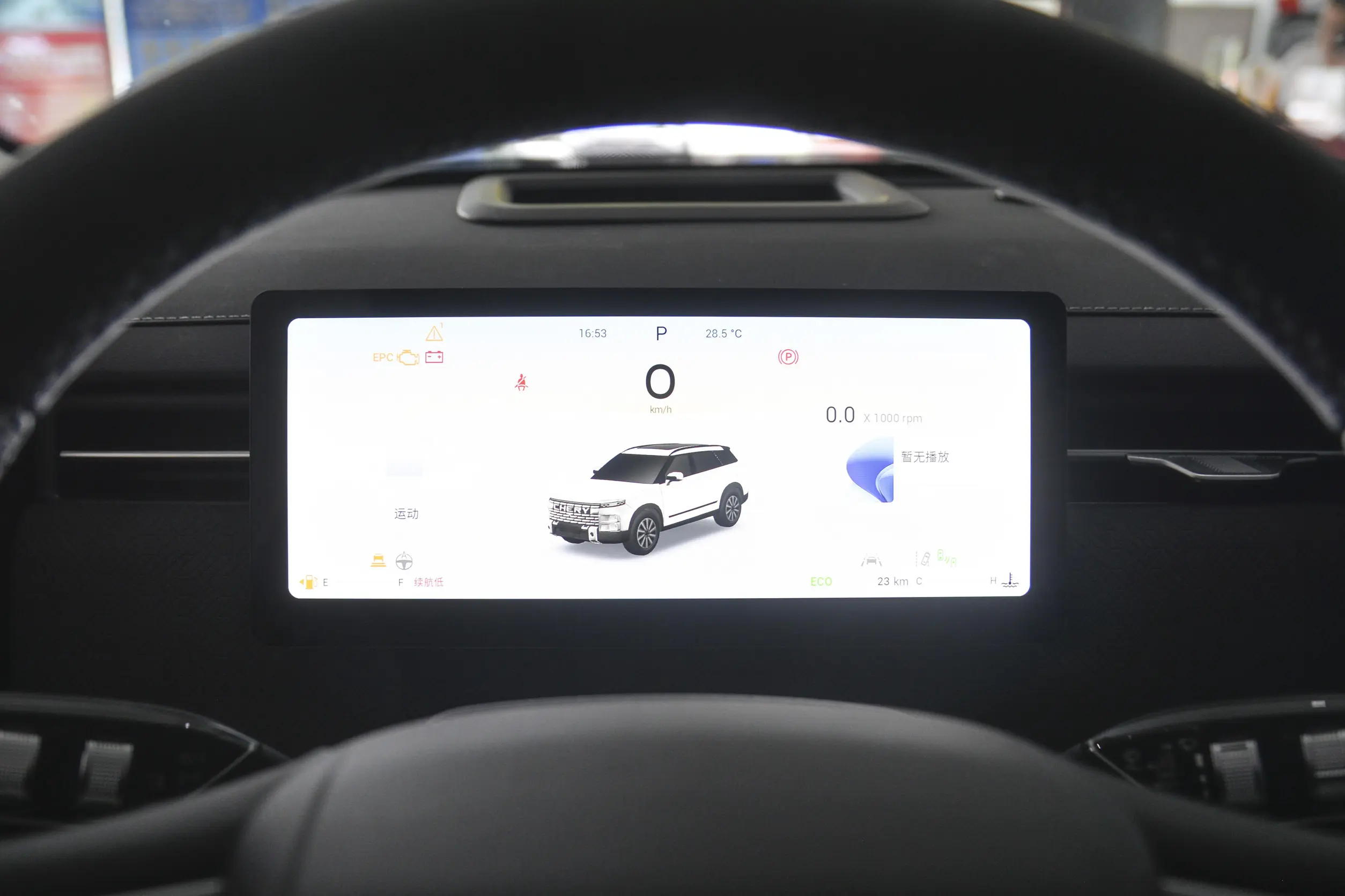 Chery Explore 06 picture (13)