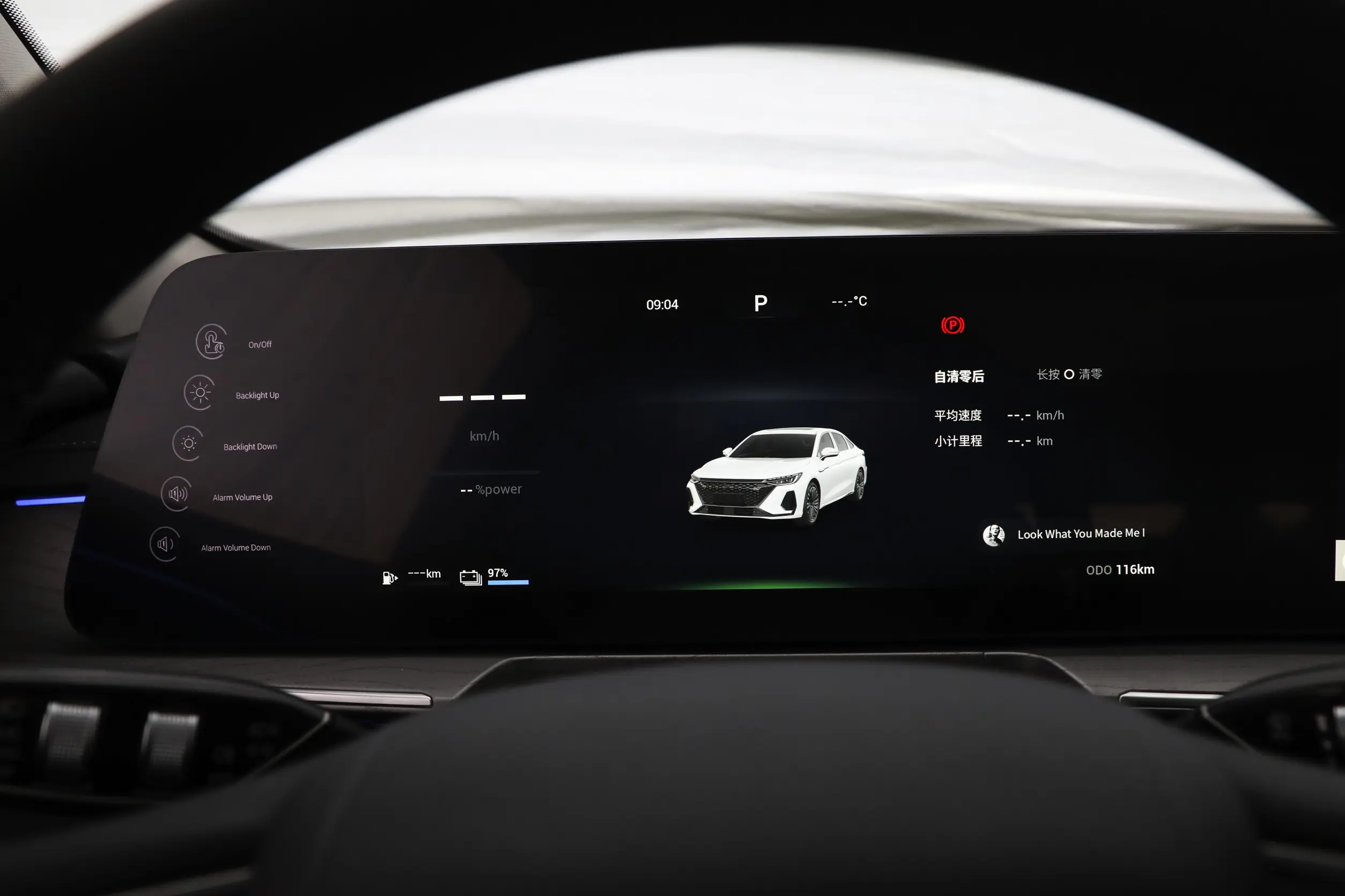 Chery Fulwin A8 picture (10)