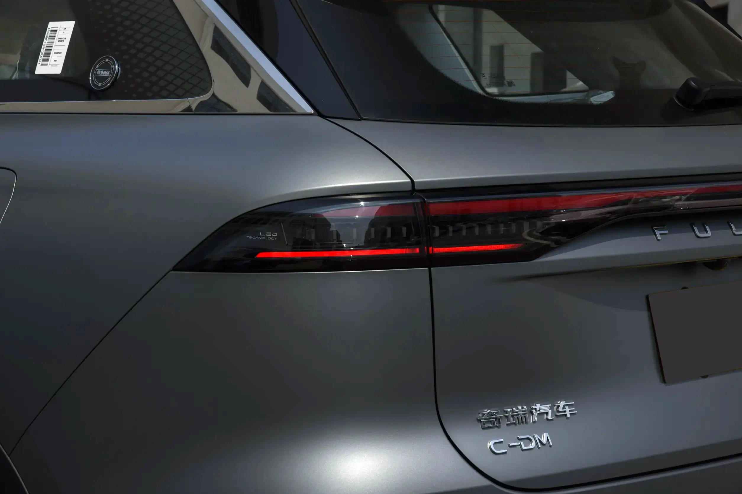 Chery Fulwin T9 picture (15)