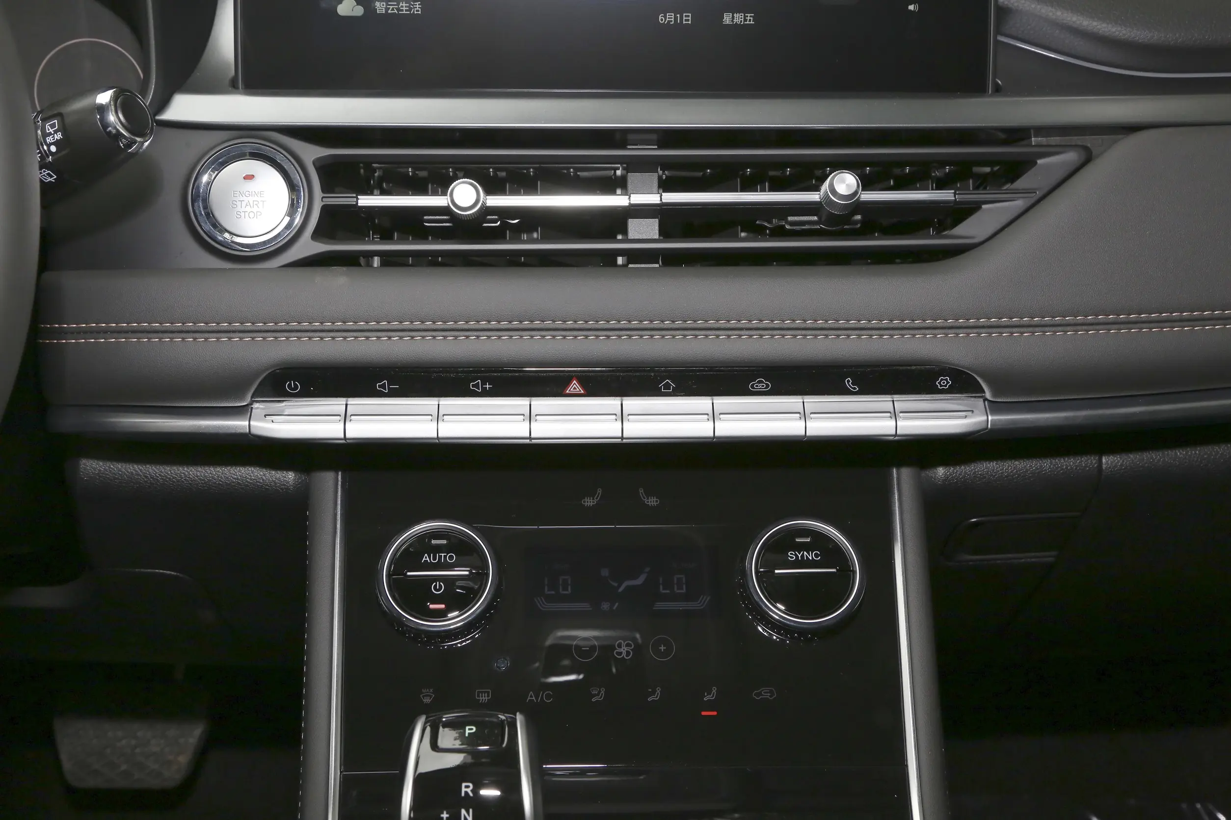 Chery Tiggo 8 picture (5)