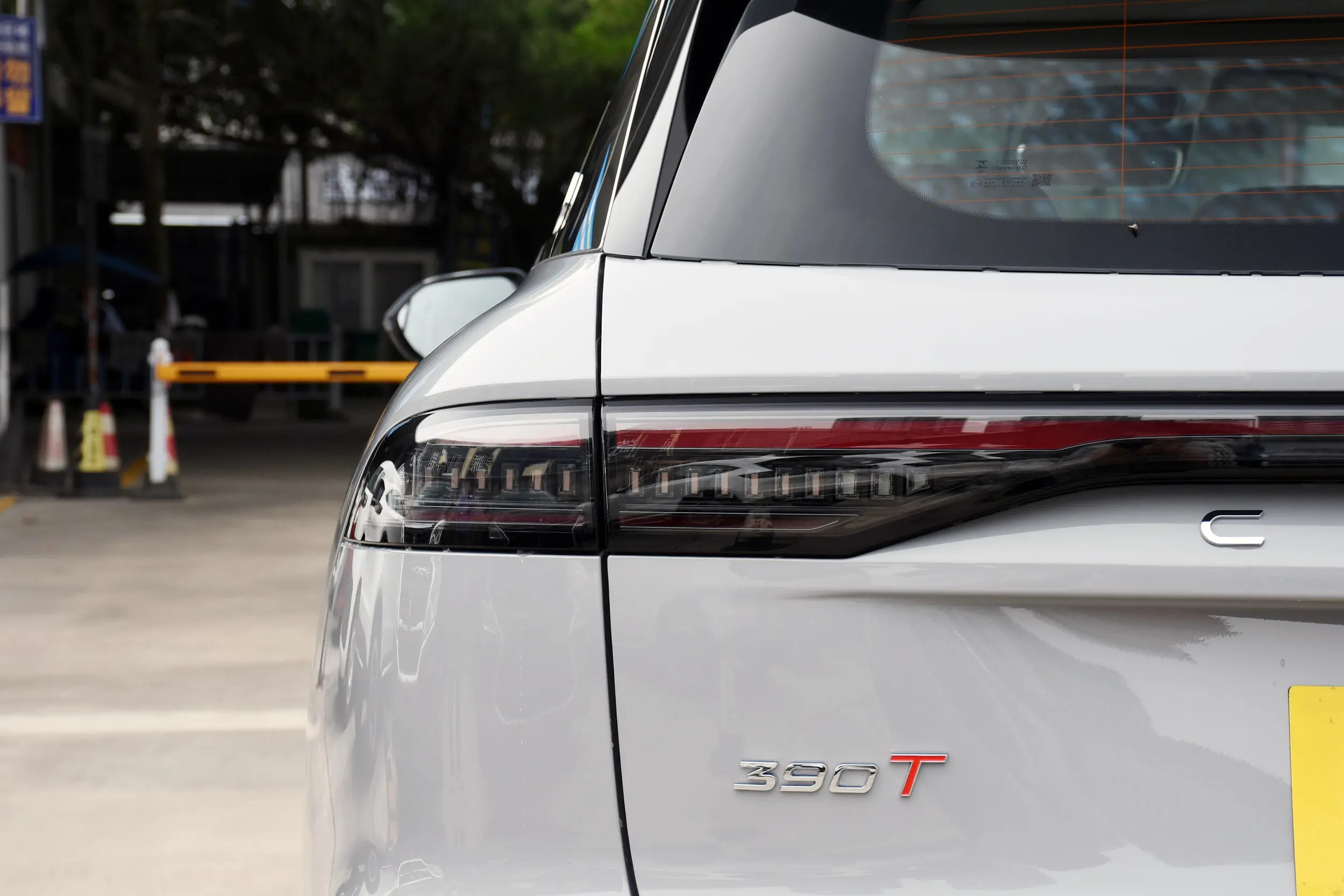 Chery Tiggo 8L 2024 picture-3