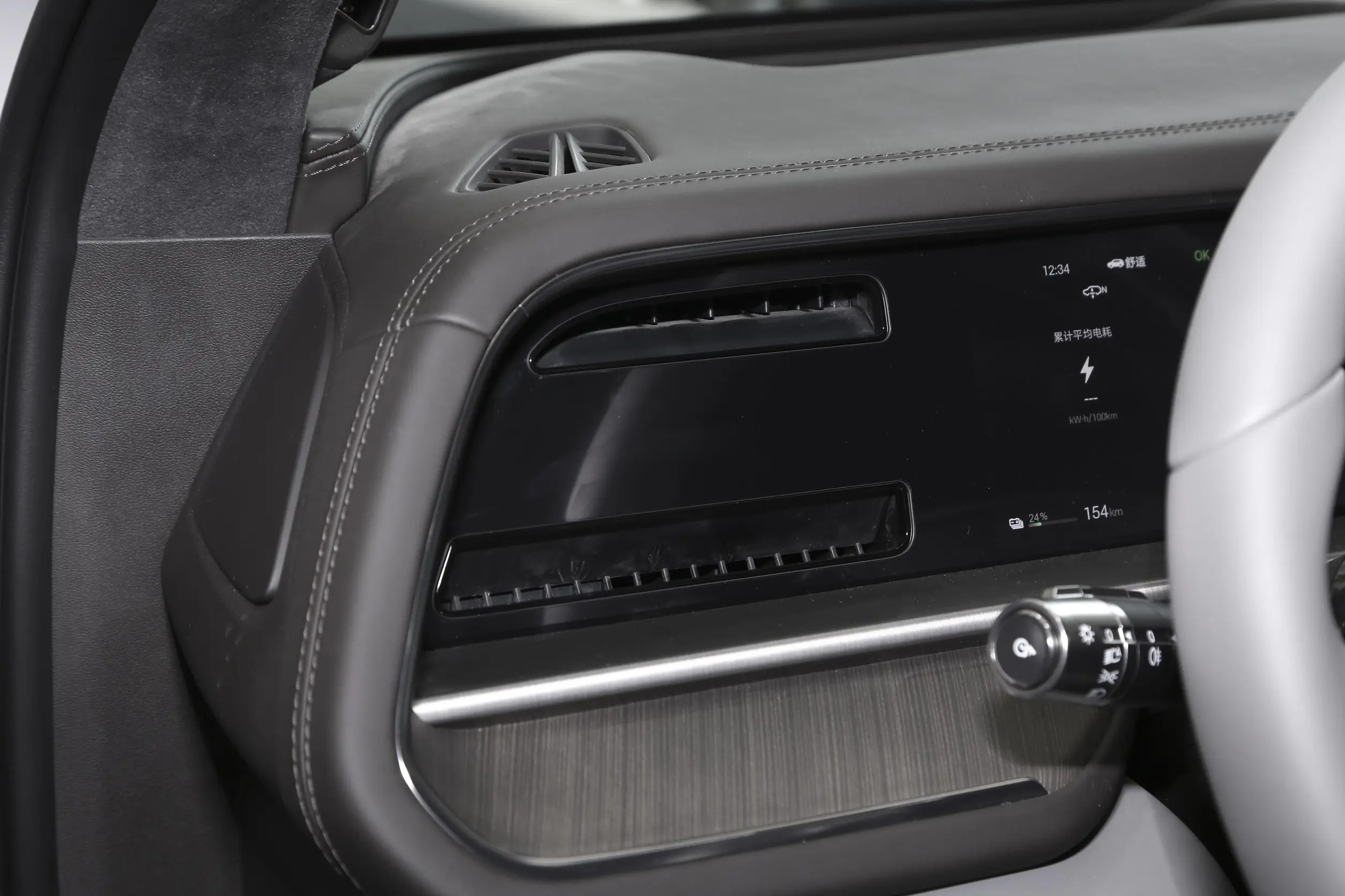 Denza N7 picture- 2024 (4)