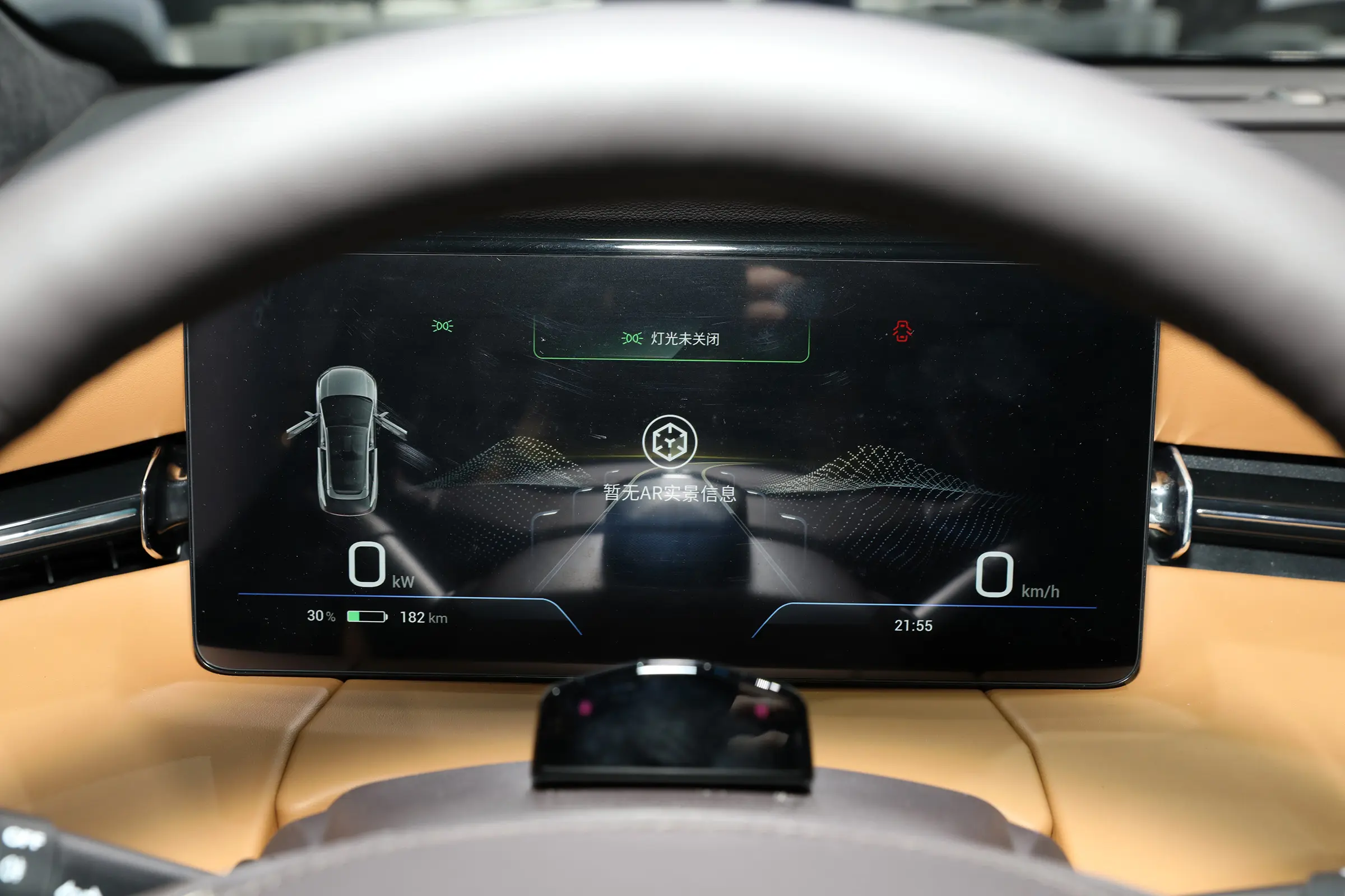 GAC Aion LX picture (1)