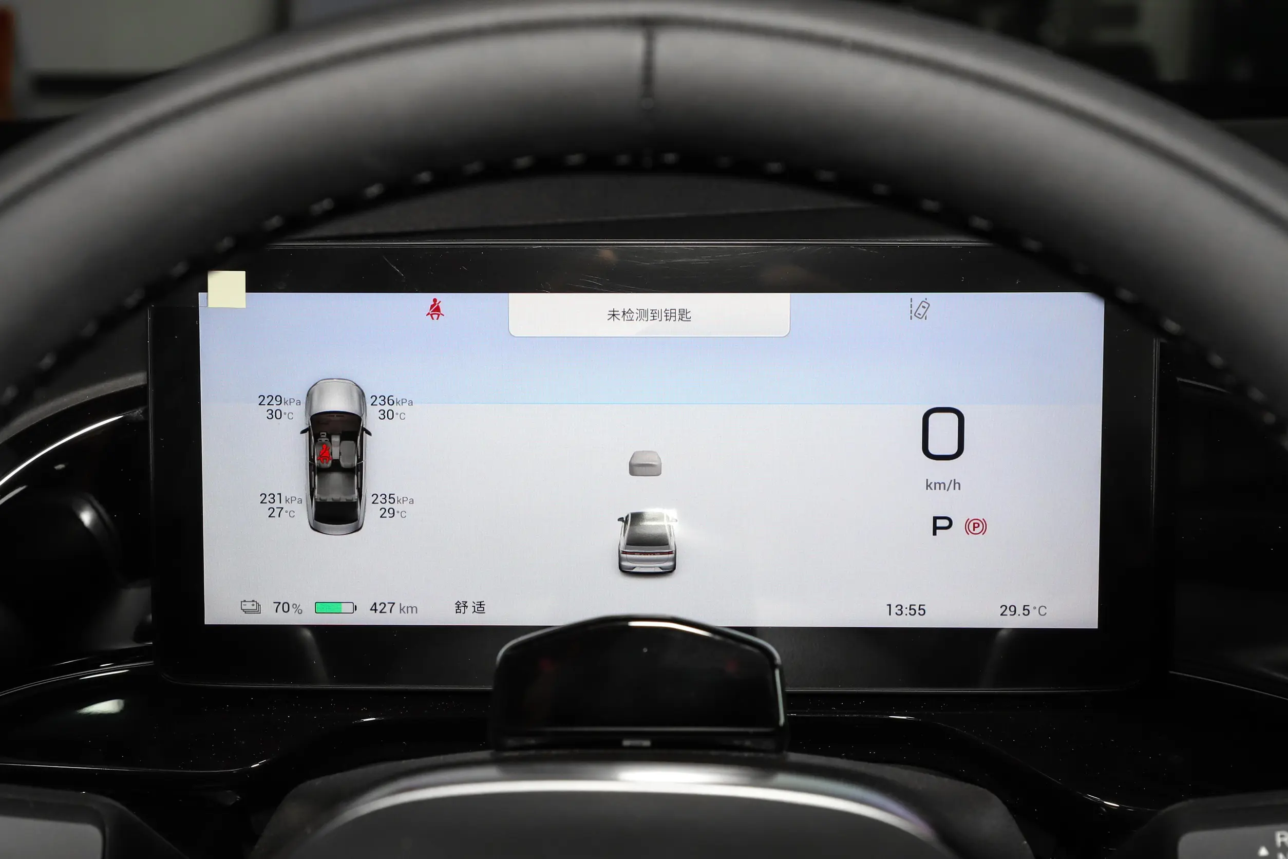 GAC Aion S picture (6)