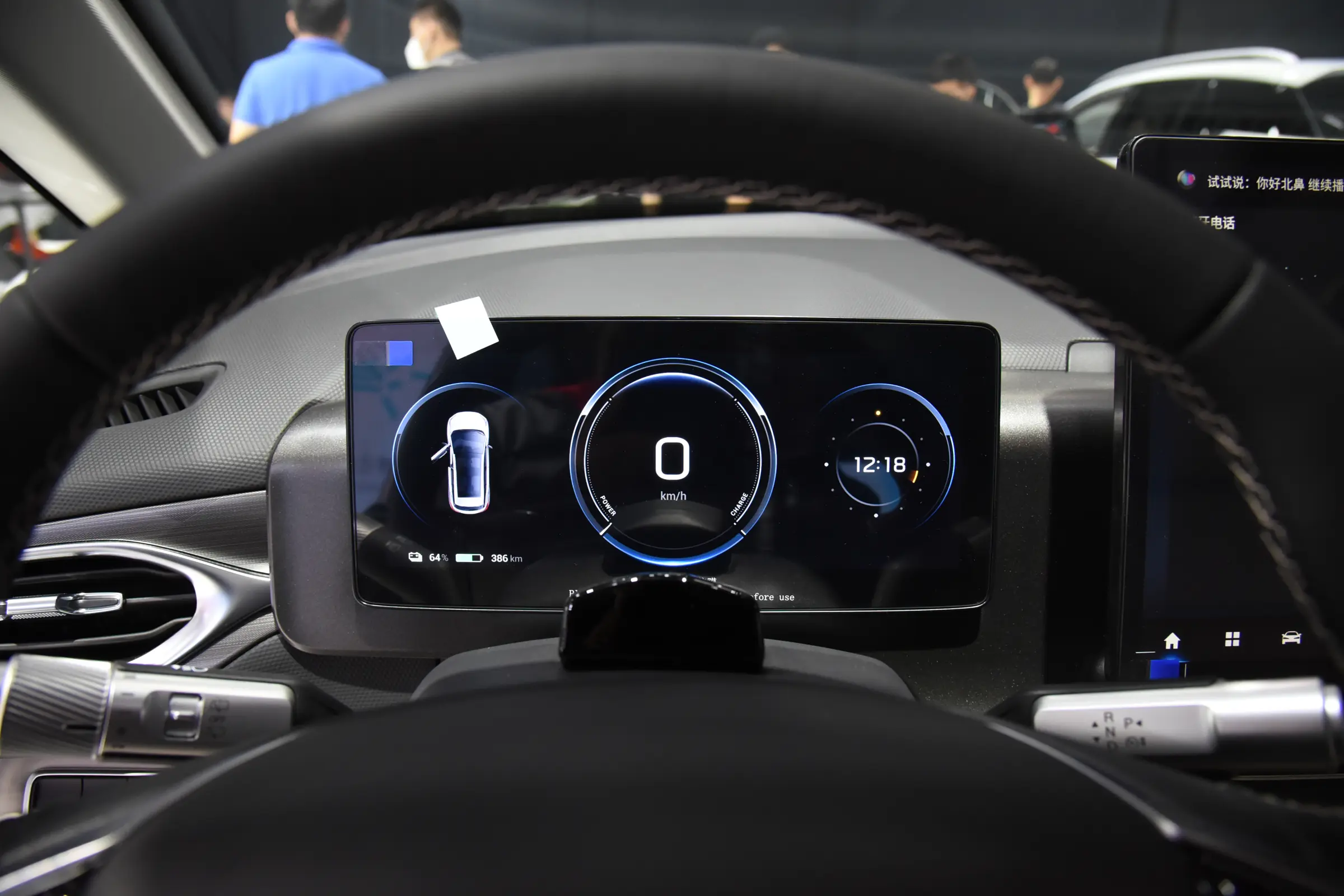 GAC Aion V picture (5)