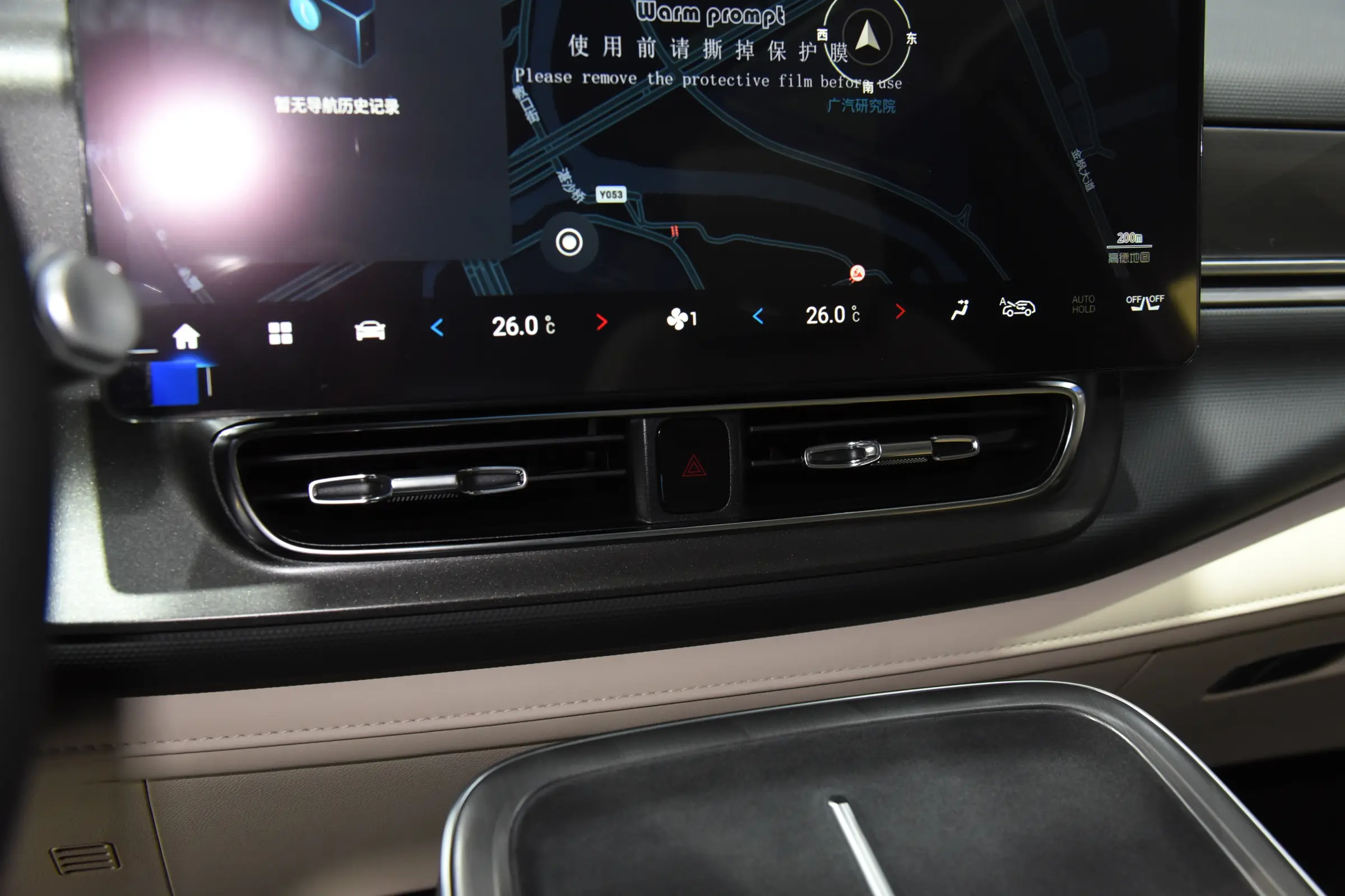 GAC Aion V picture (8)