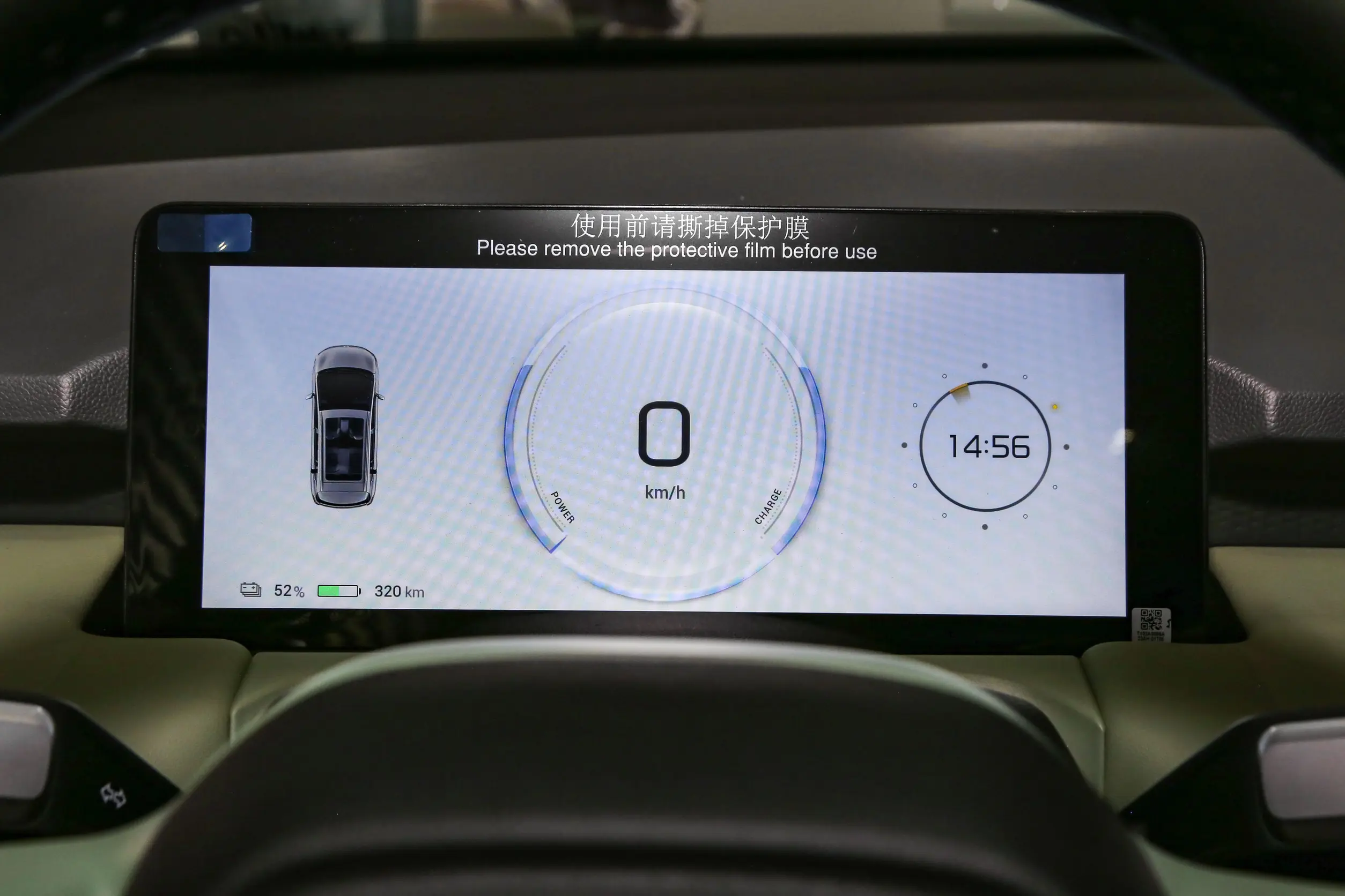 GAC Aion Y picture (8)