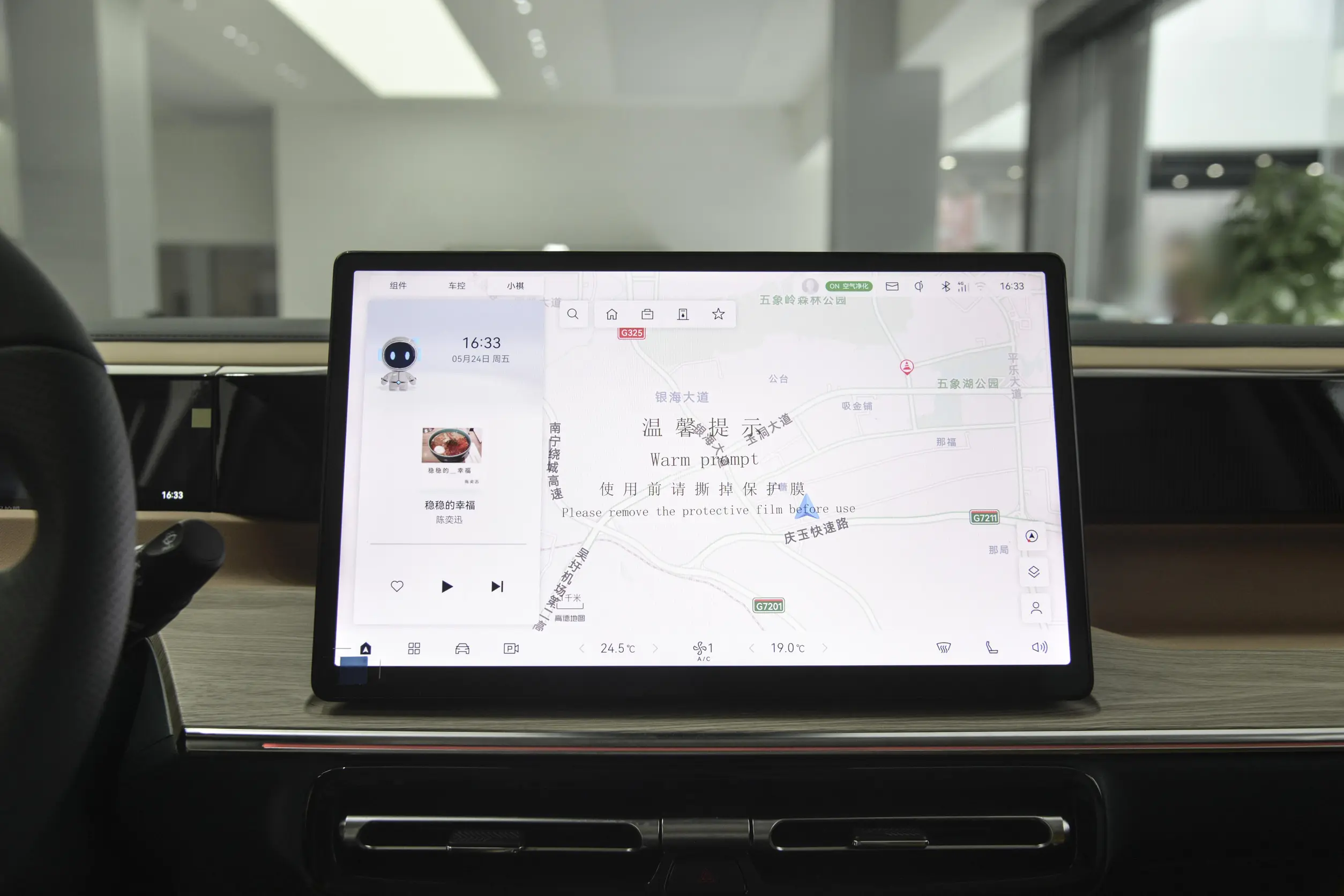 GAC Trumpchi E8 PHEV picture (6)