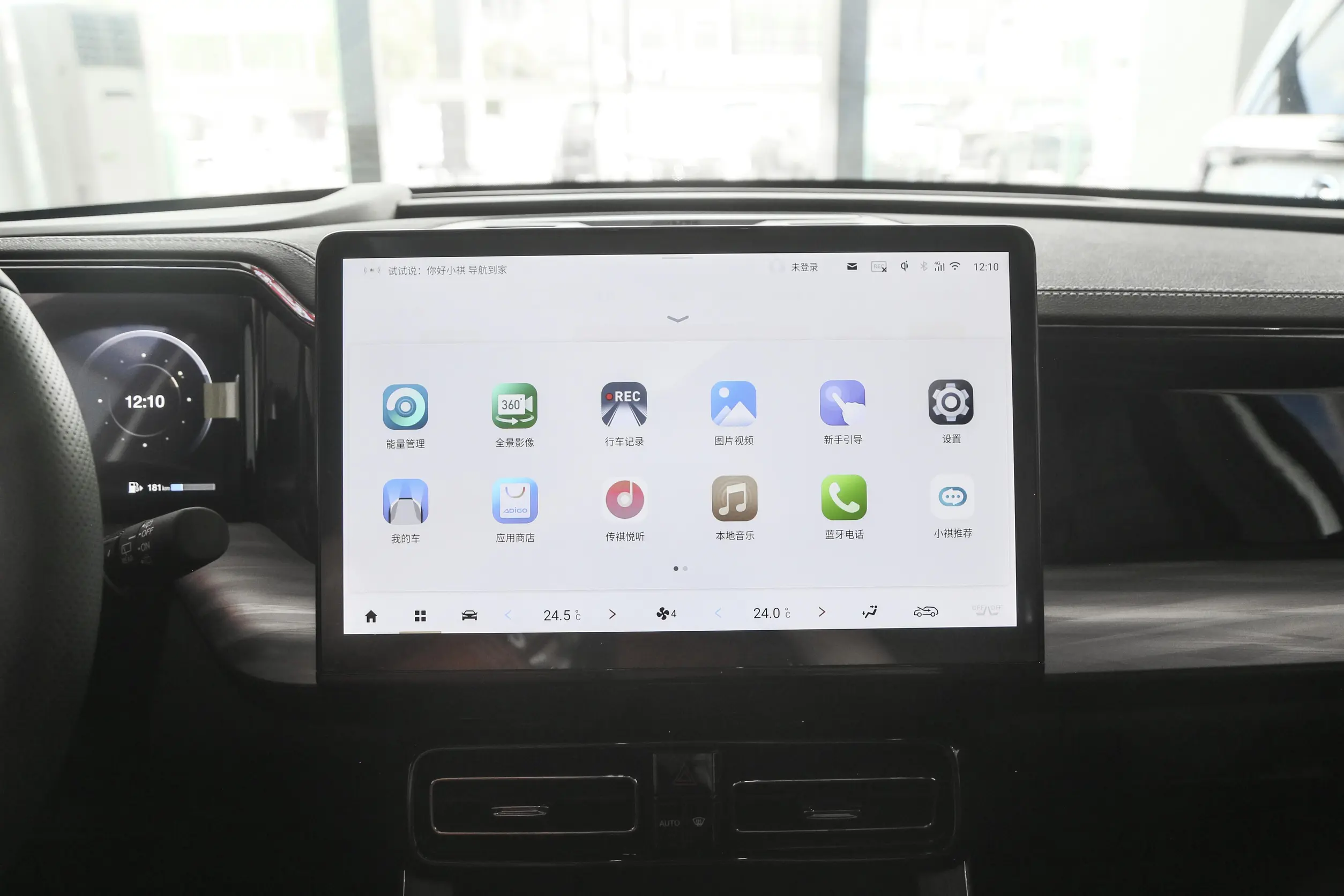 GAC Trumpchi ES9 PHEV picture (11)