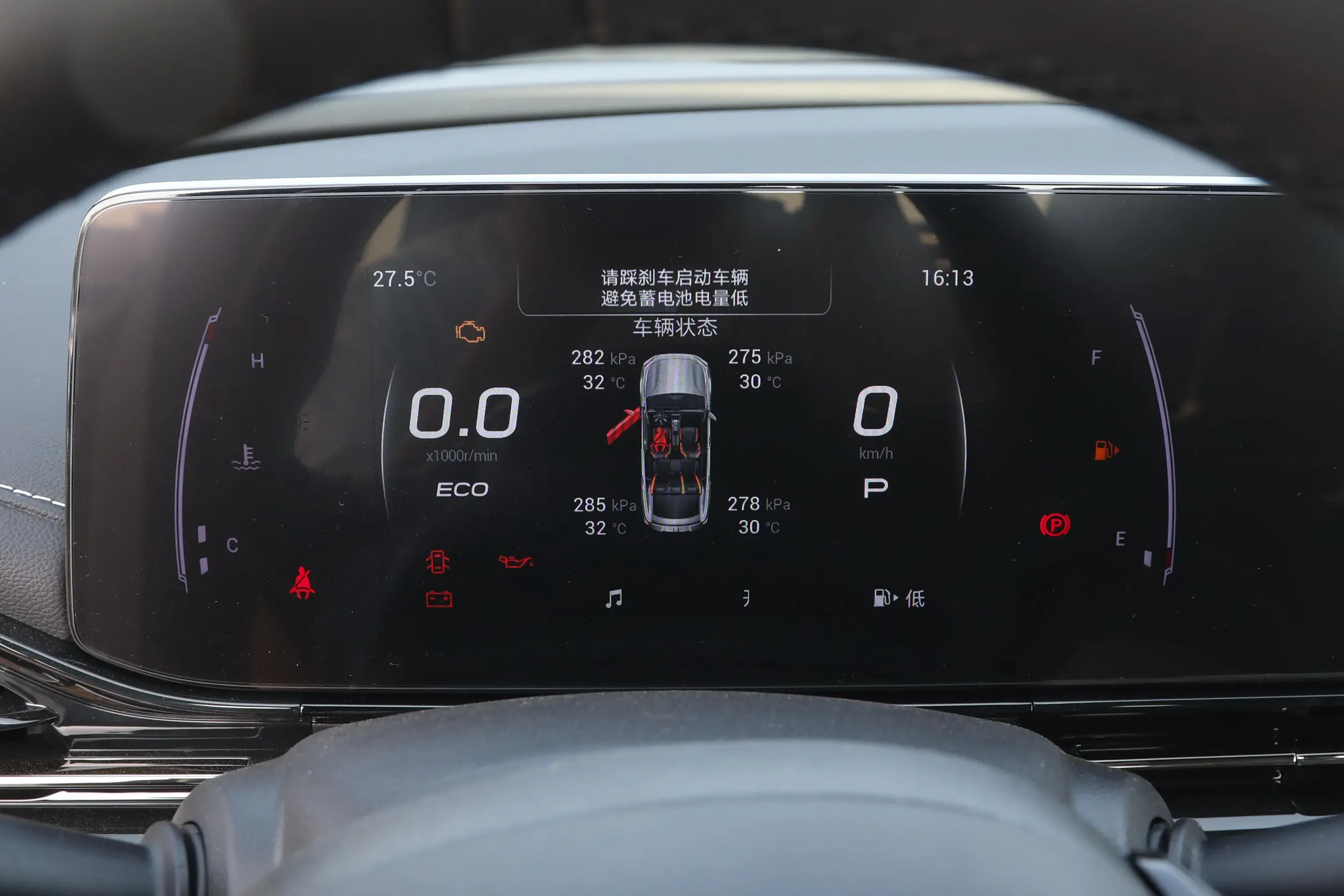 GAC Trumpchi Empow picuture (13)