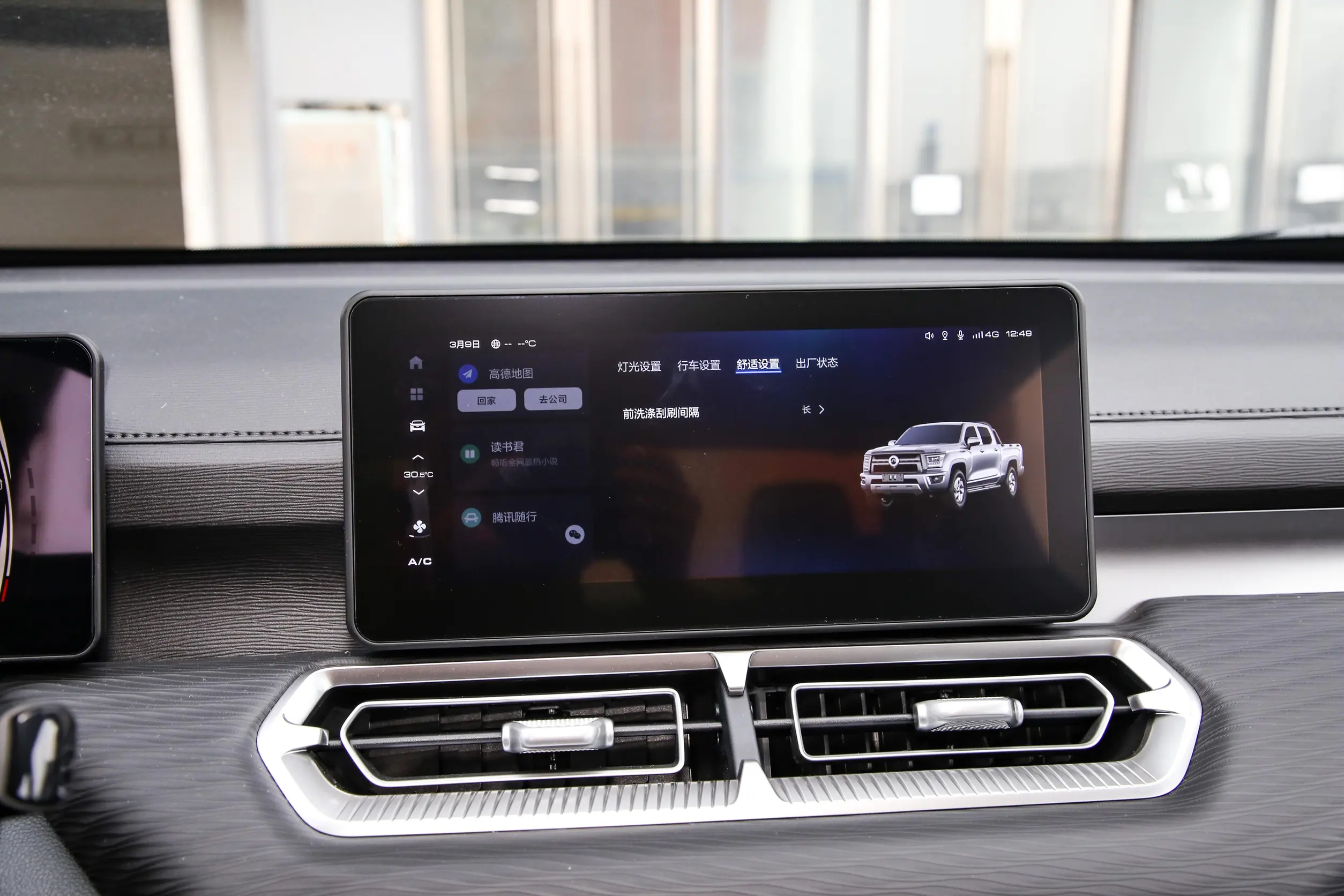 GWM King Kong Cannon picture (2)