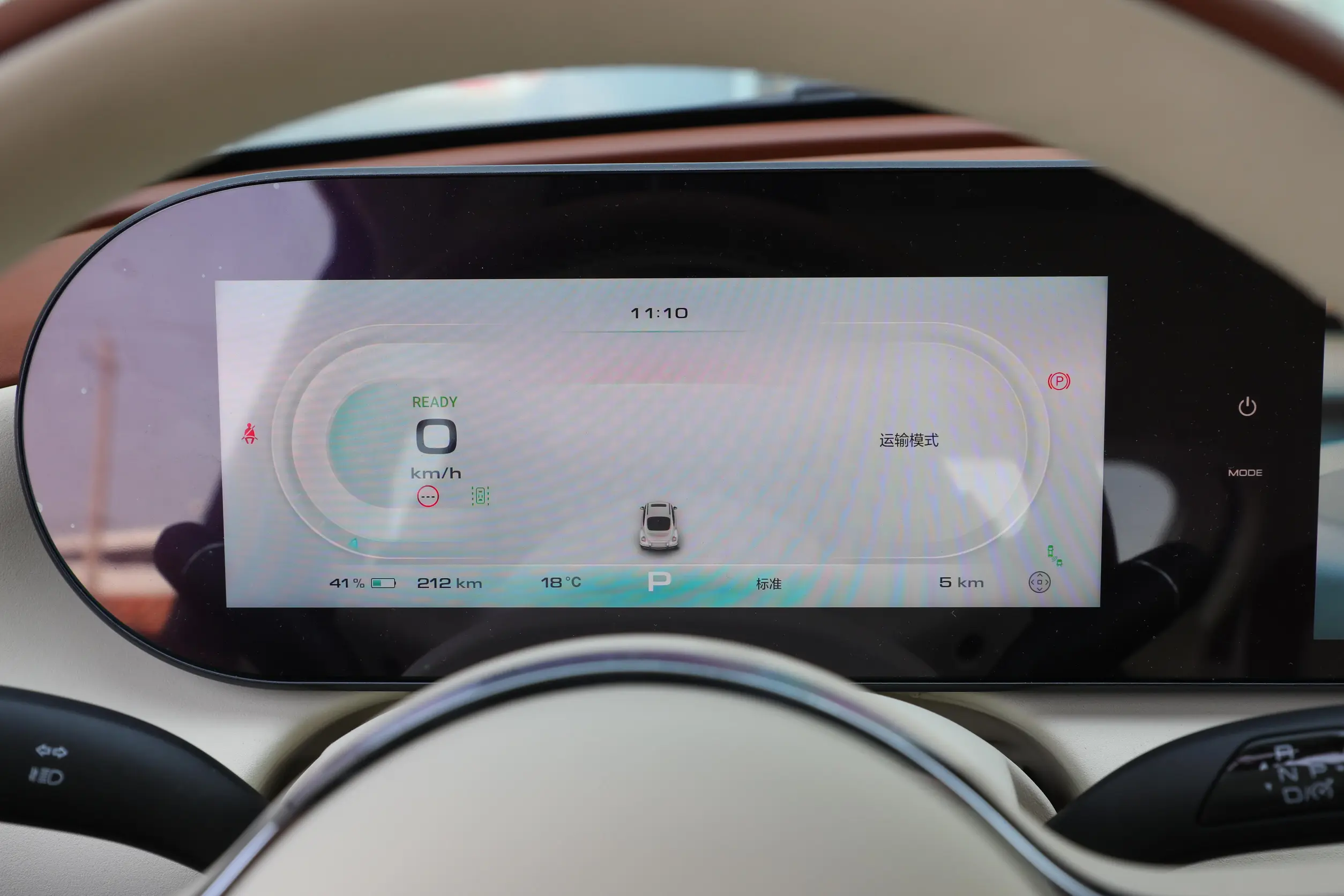 GWM Ora Ballet Cat picture (1)