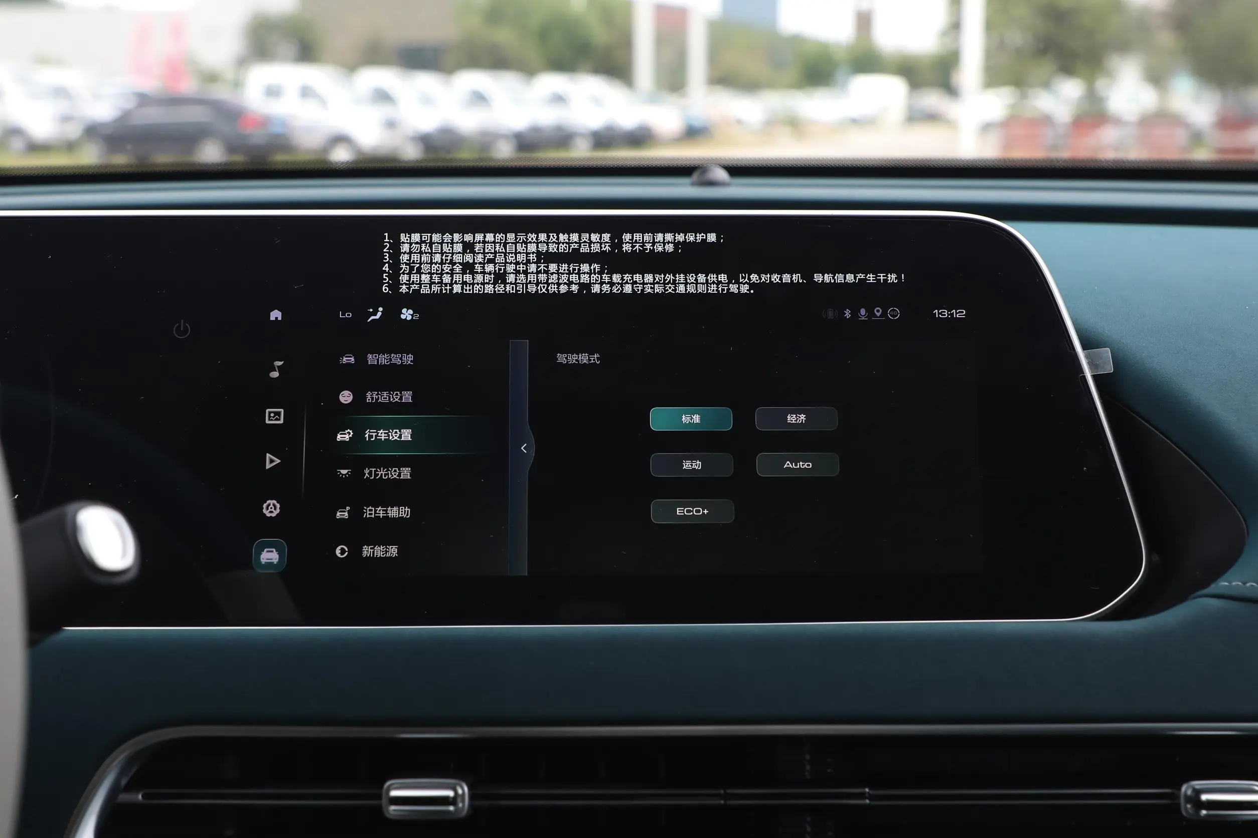 GWM Ora Funky Cat picture (7)