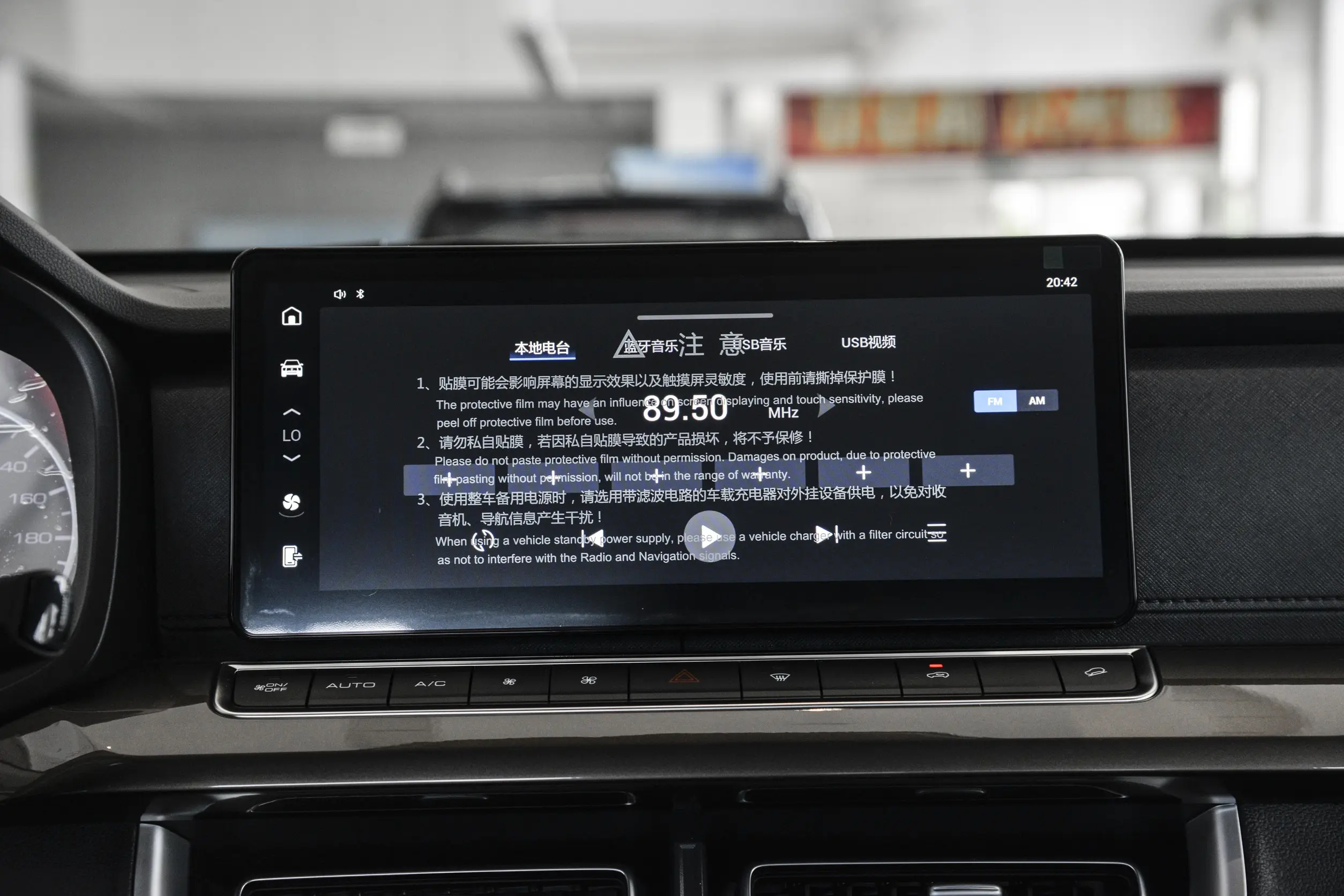 GWM POER picture (2)