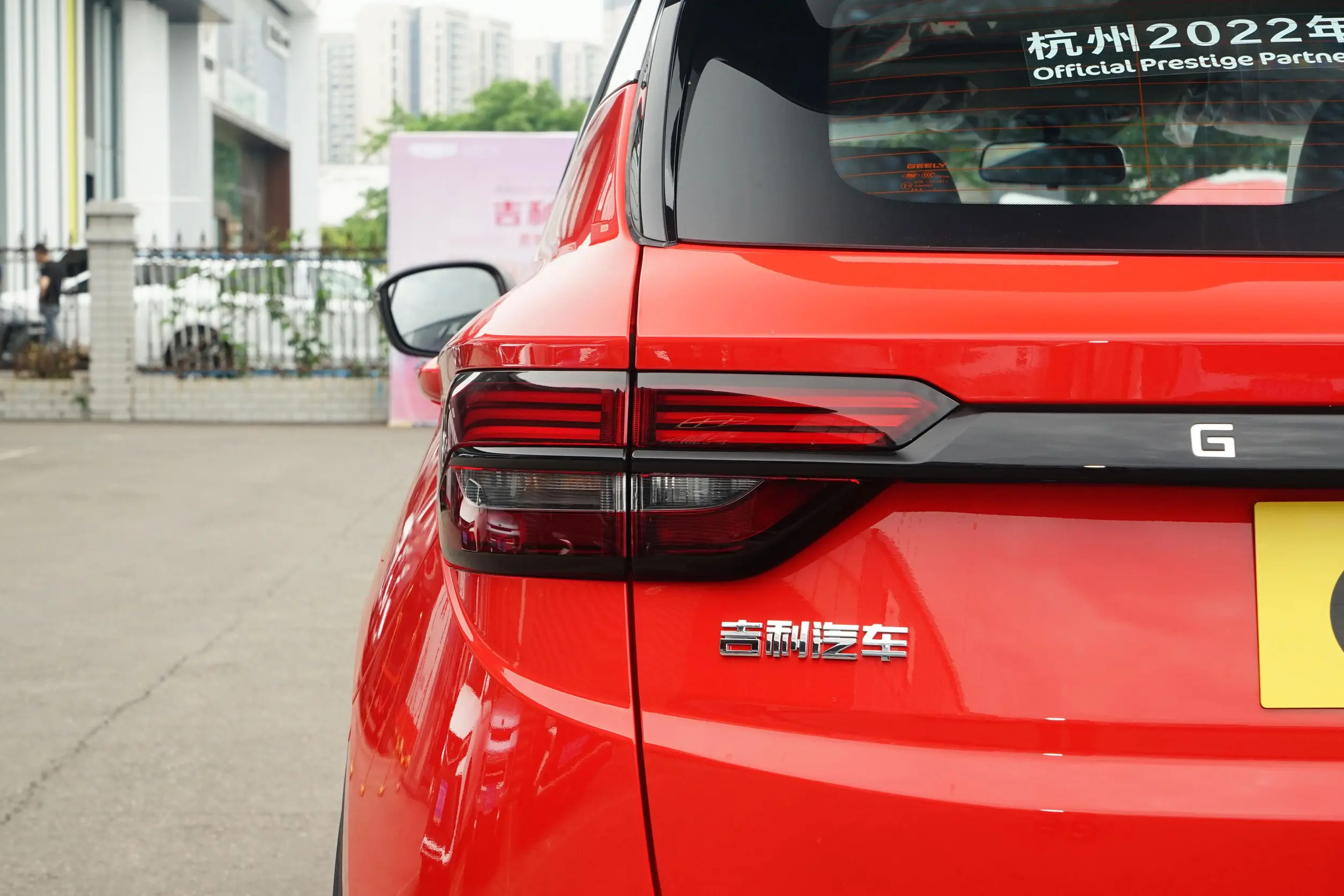 Geely Coolray picture 2023 (19)