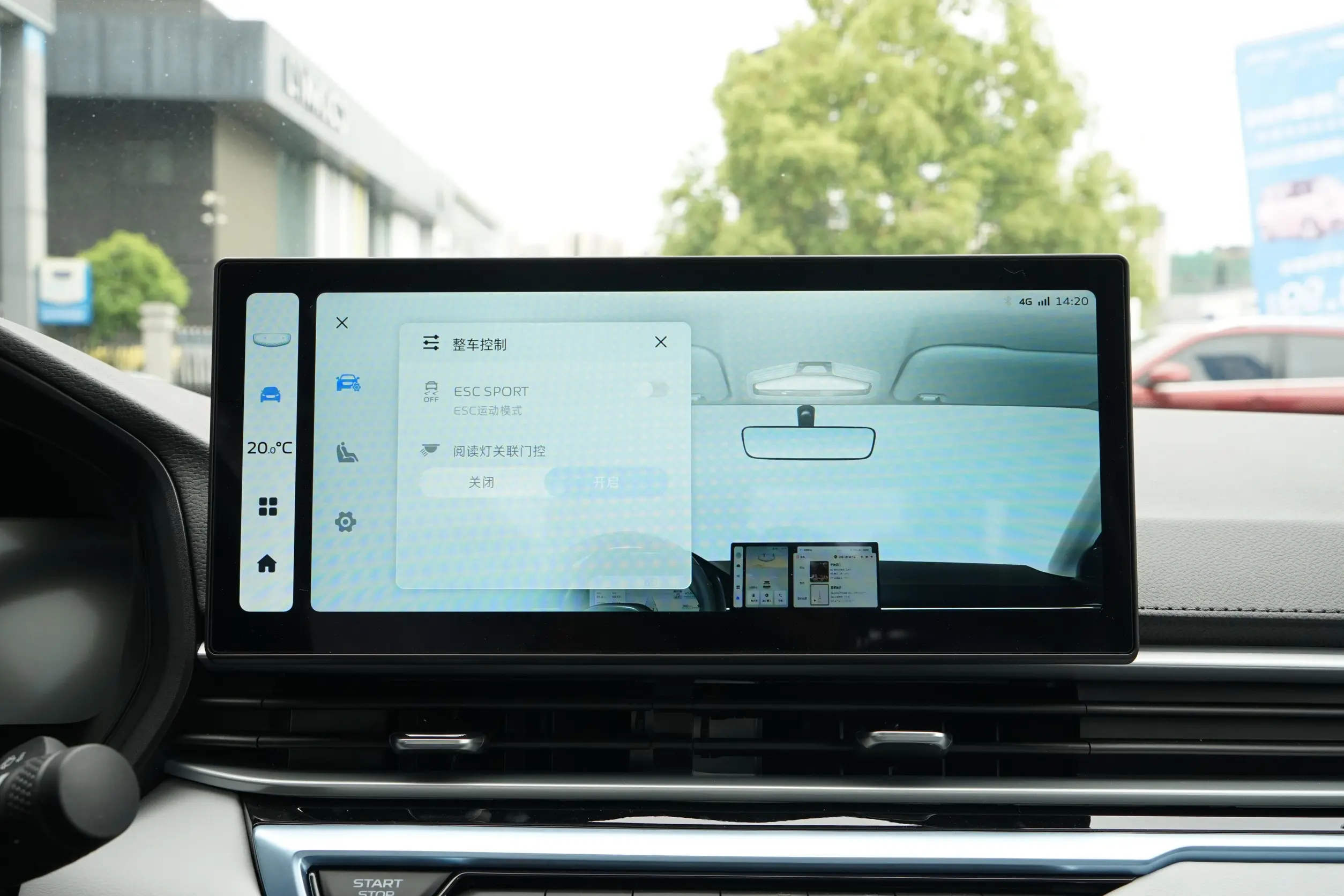 Geely Emgrand picture (2)