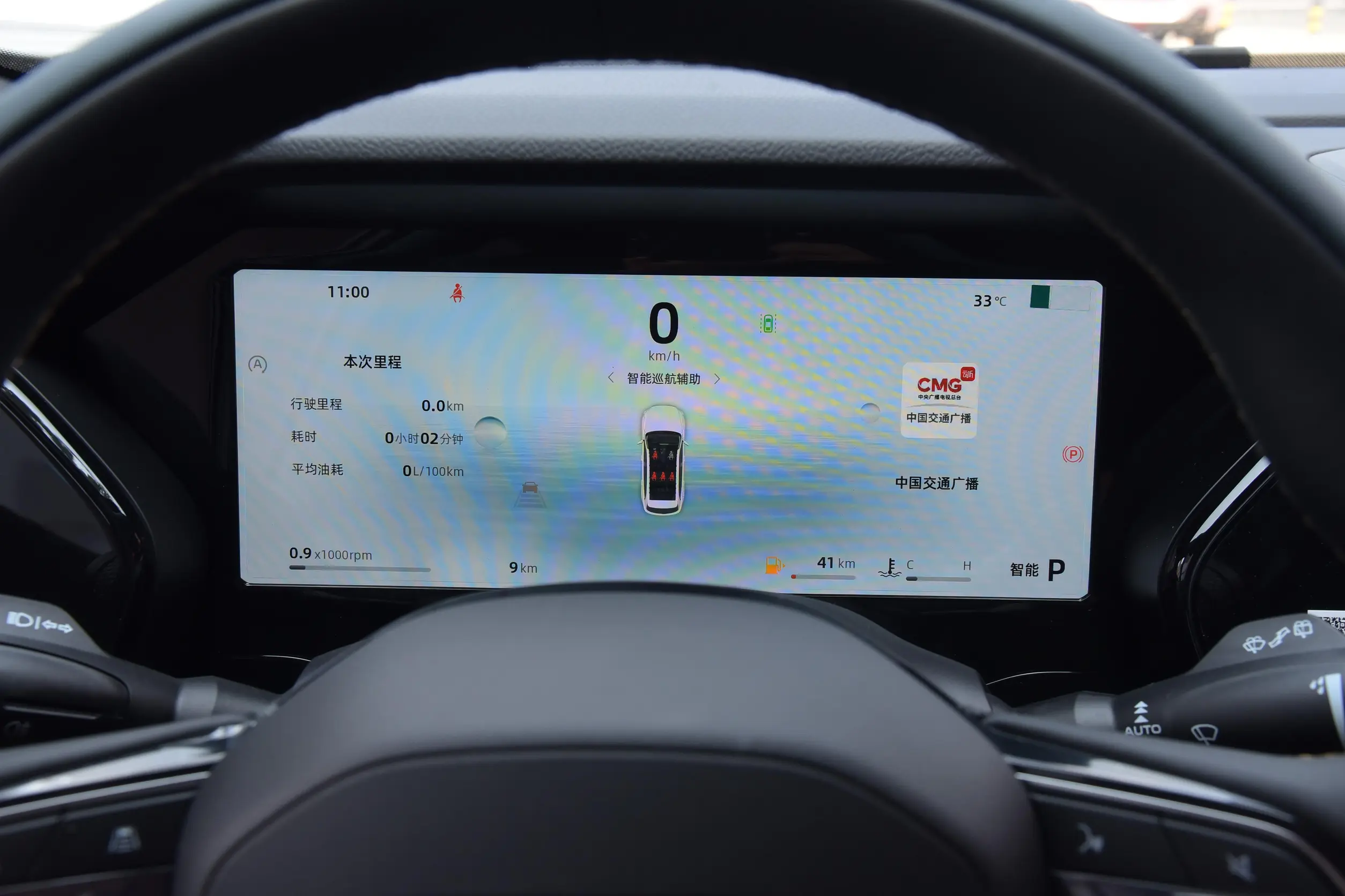 Geely Monjaro picture (9)