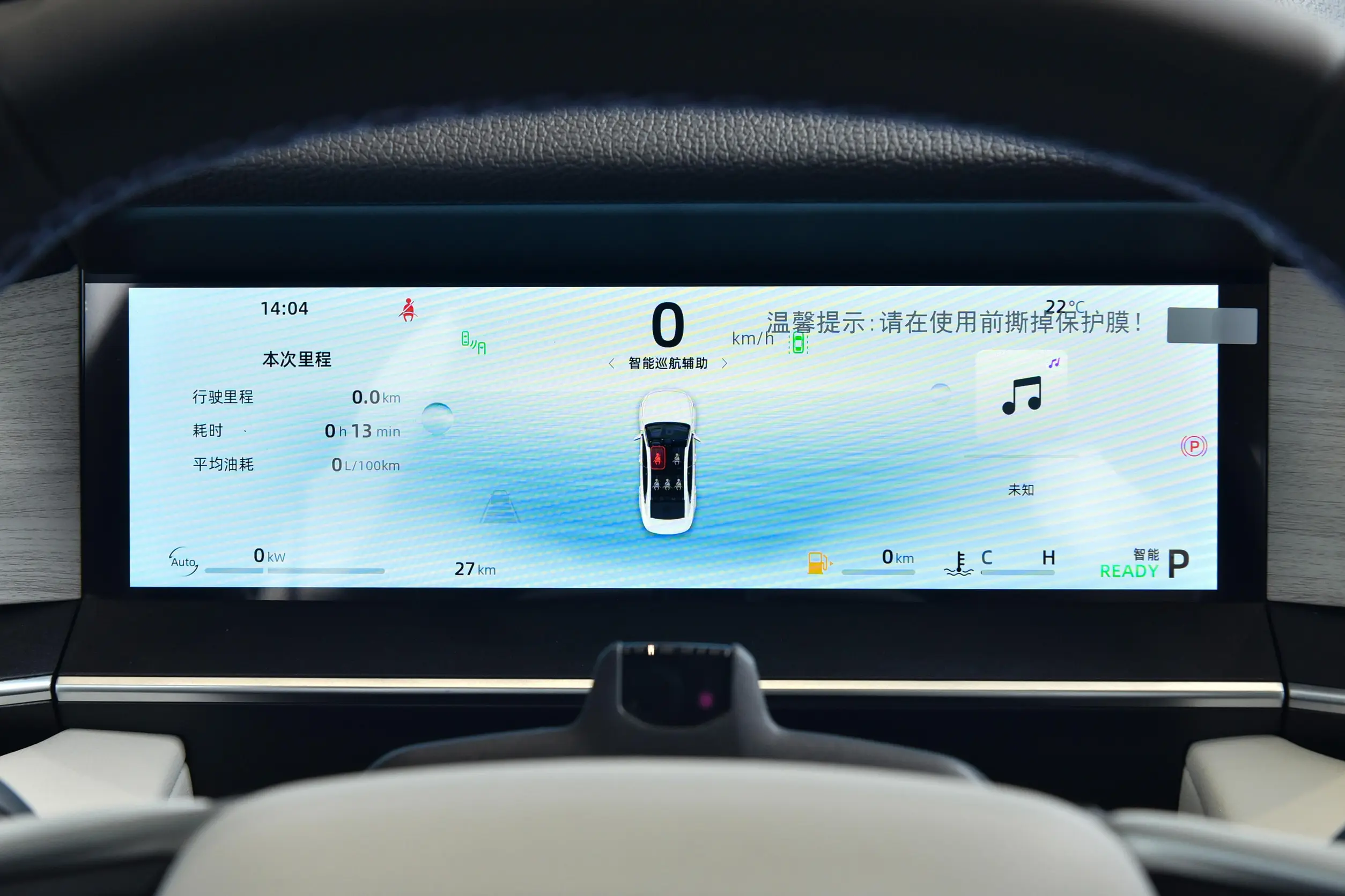 Geely Preface L picture (12)