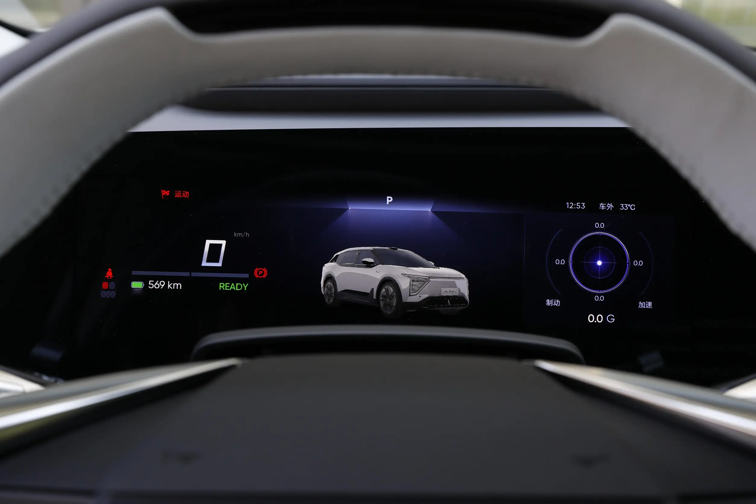 HiPhi HiPhi Y picture (2)