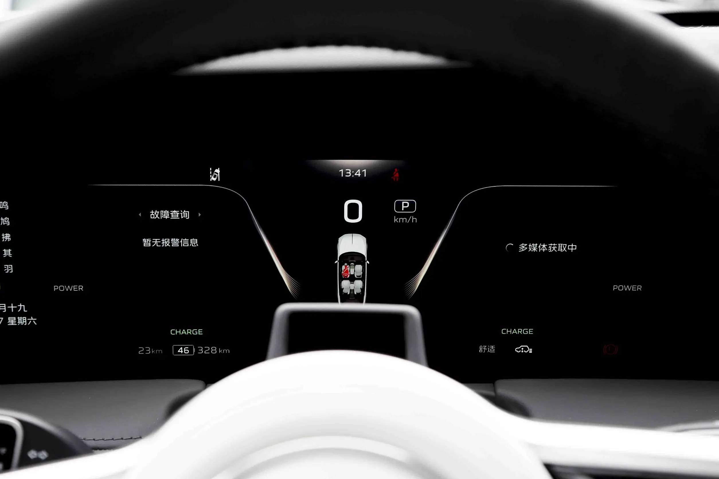 Hongqi E-HS9 picture (2)