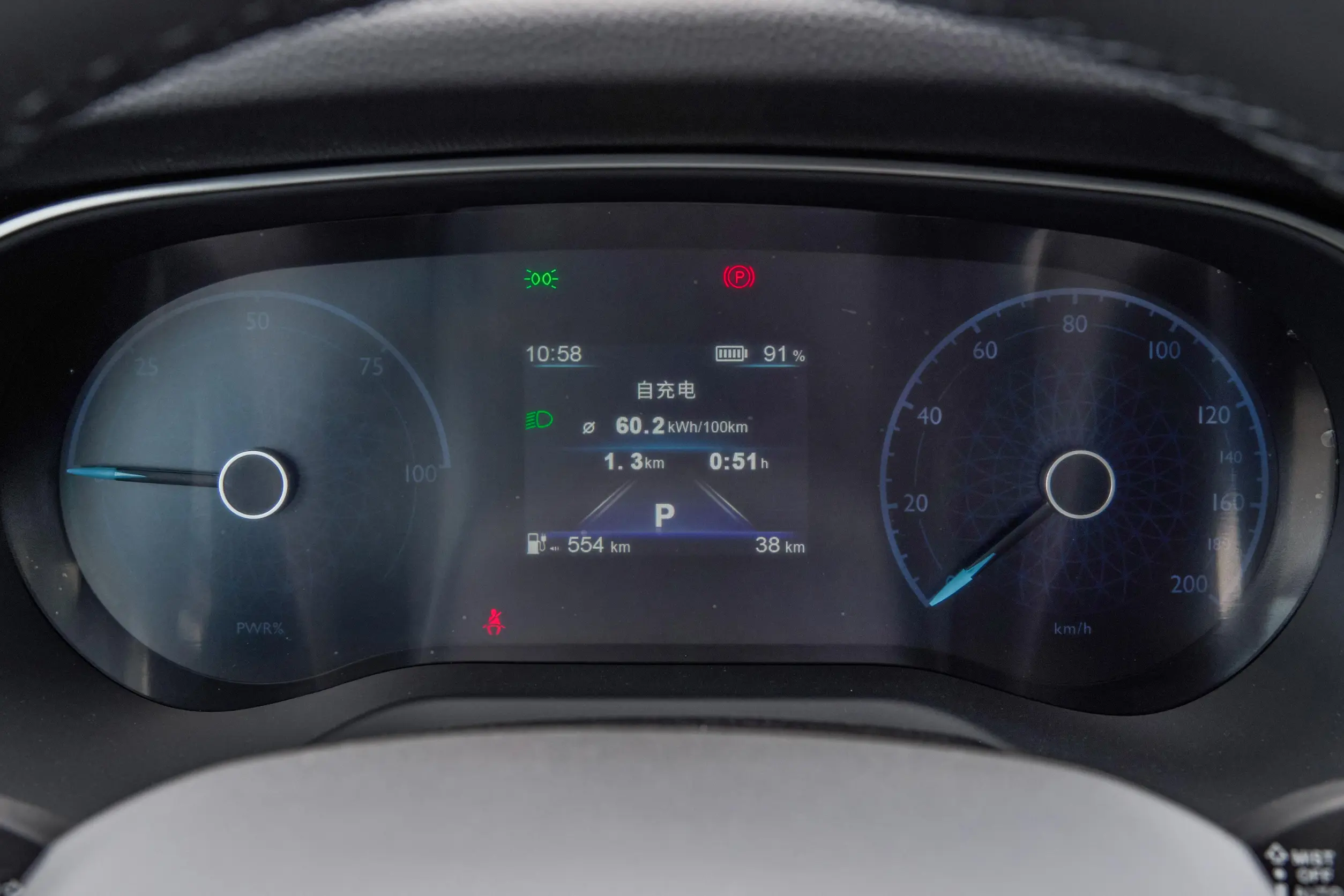 Hongqi E-QM5 picture (6)