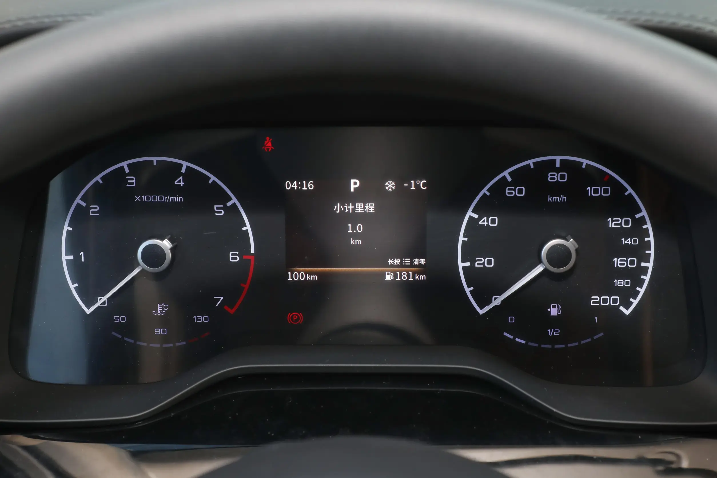 Hongqi Guoyue picture (4)