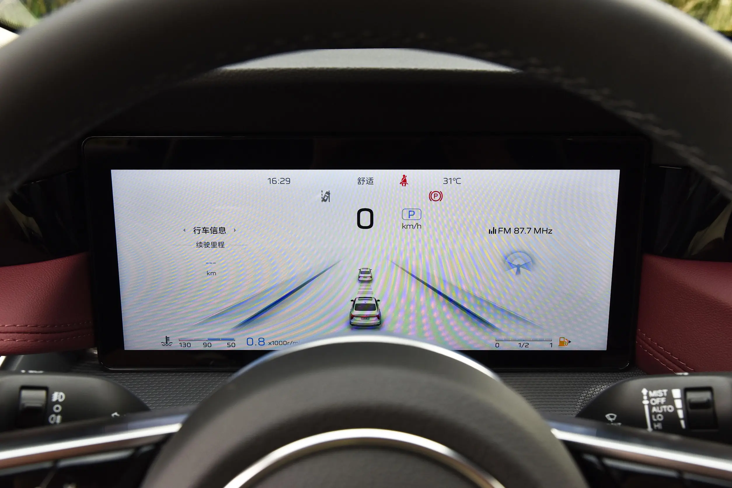 Hongqi H5 picture (5)