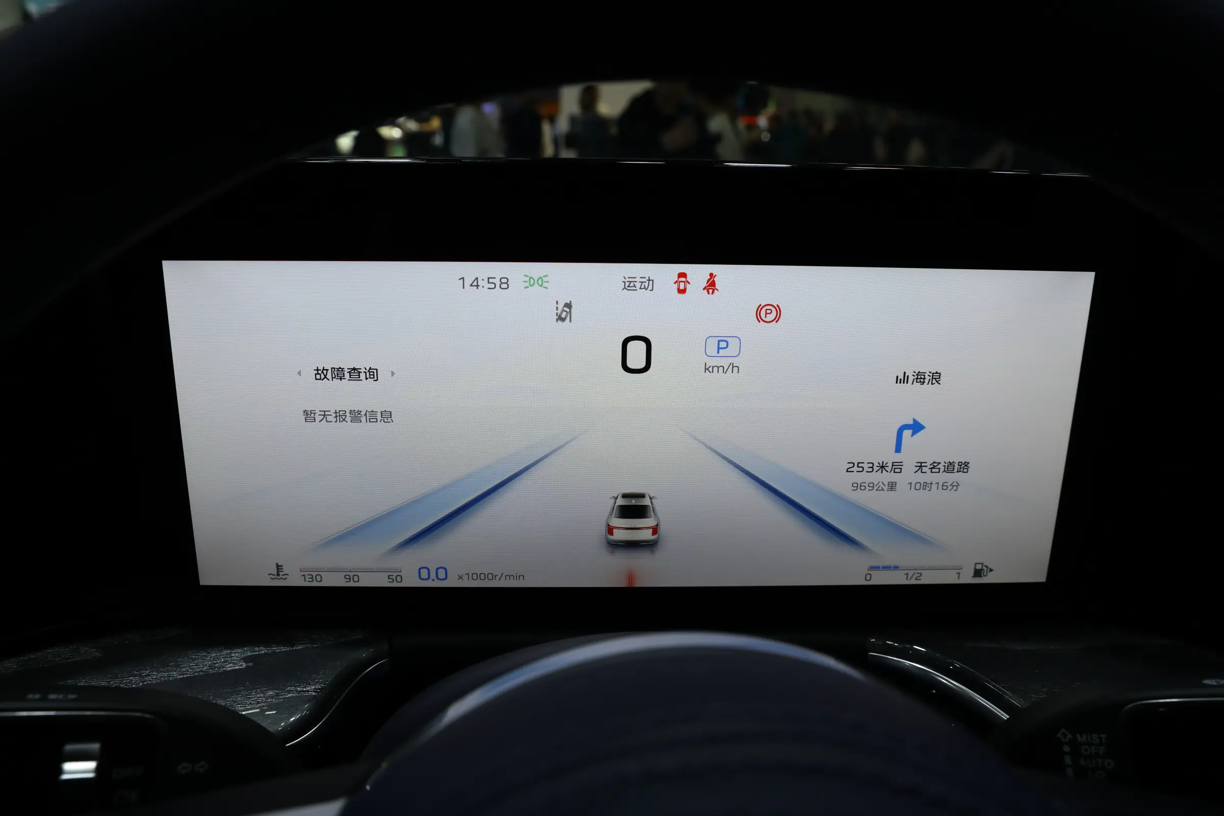 Hongqi H9 picture (3)