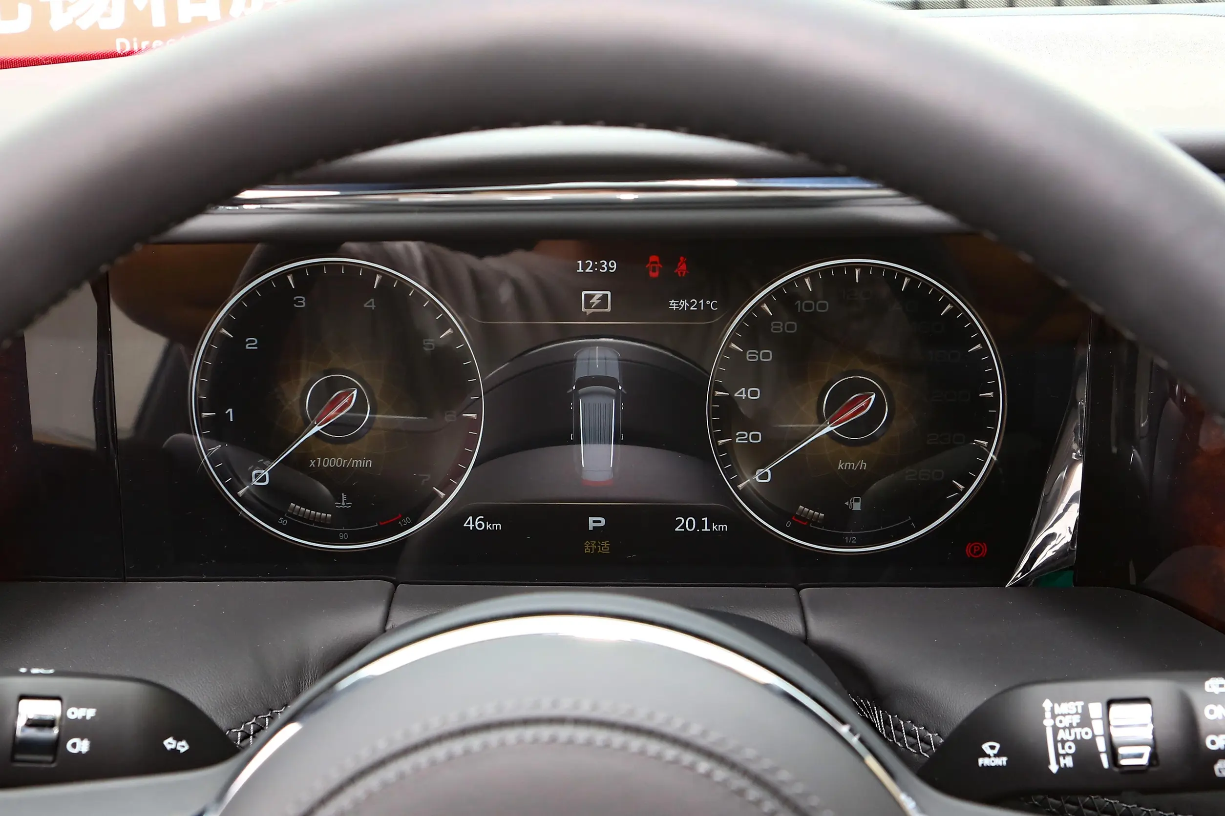 Hongqi LS7 picture (3)