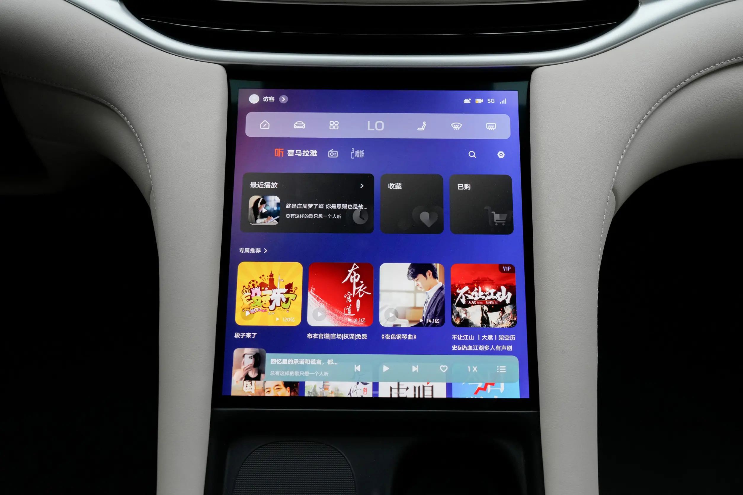 IM Motors L6 picture (4)