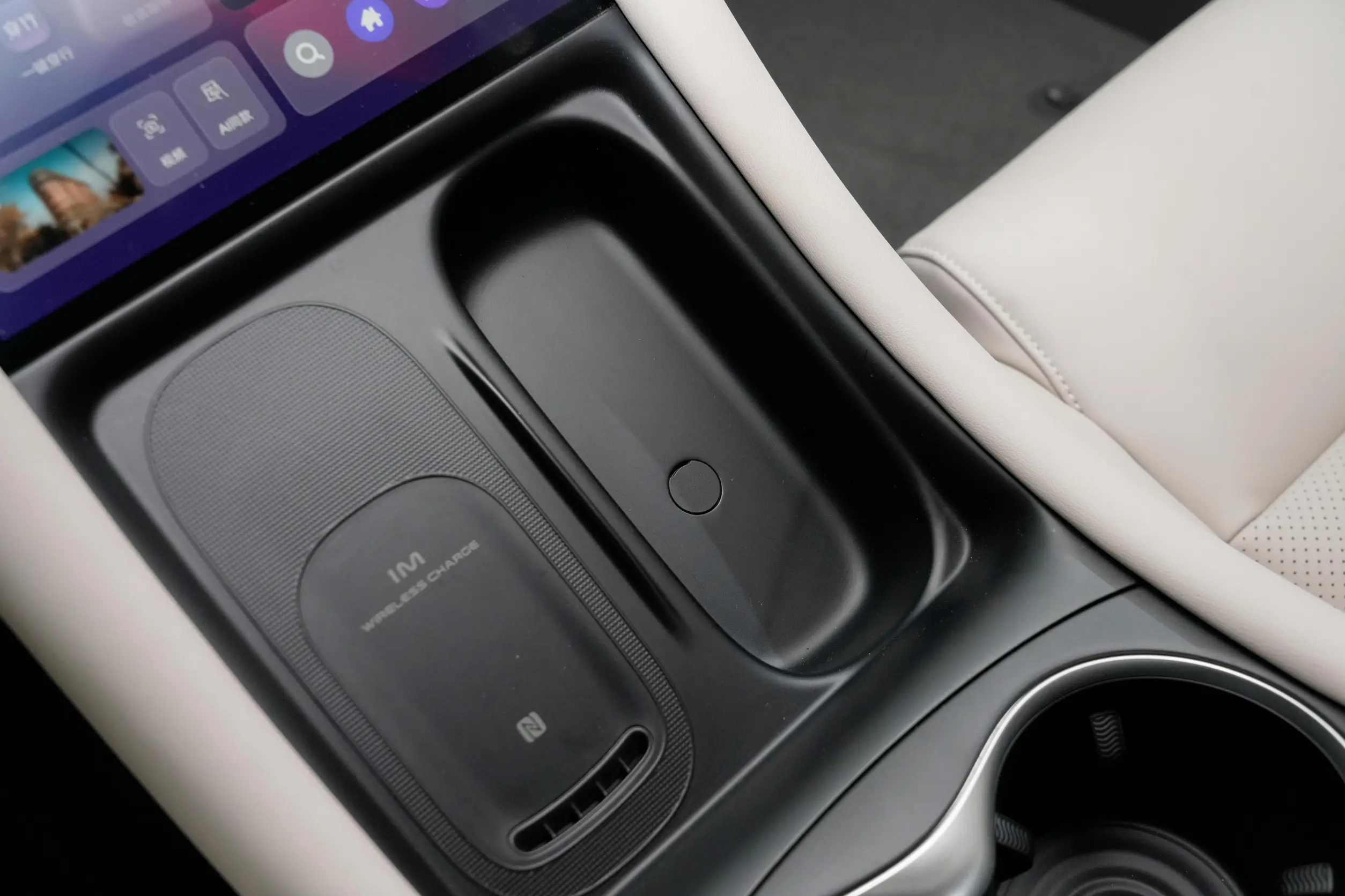 IM Motors L6 picture (5)