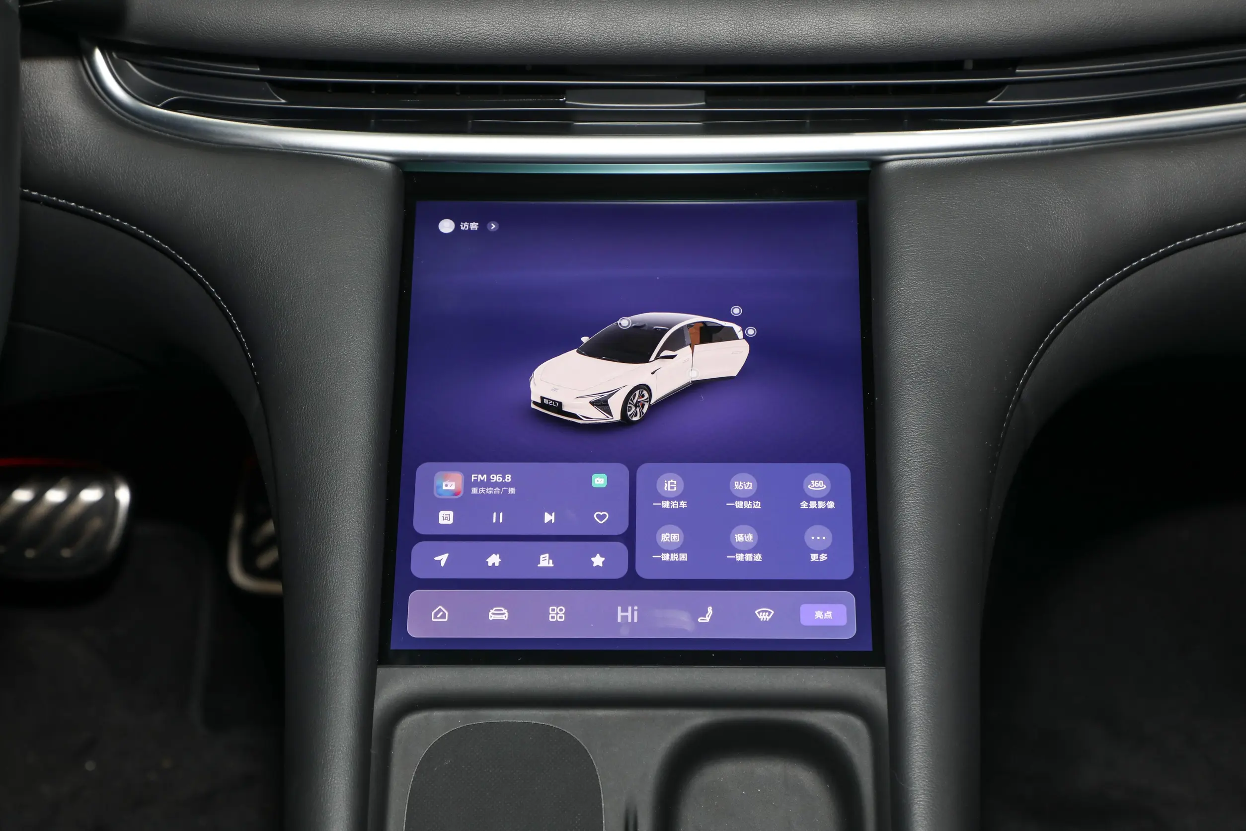 IM Motors L7 picture (1)