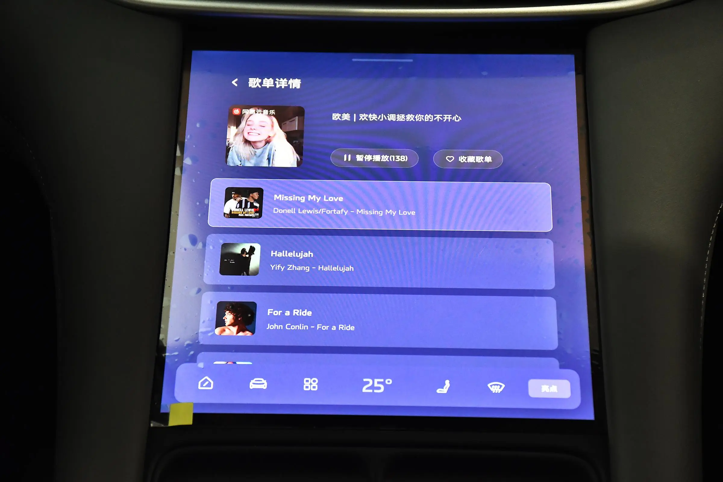 IM Motors LS6 picture (5)