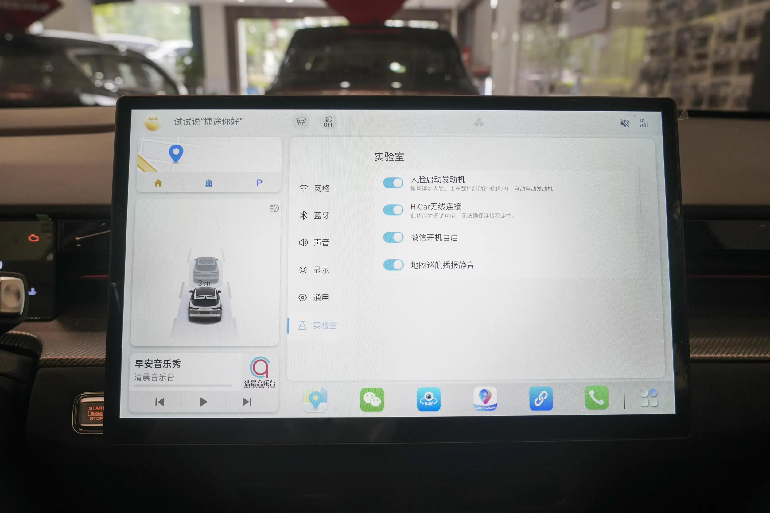 Jetour Dashing i-DM picture (9)