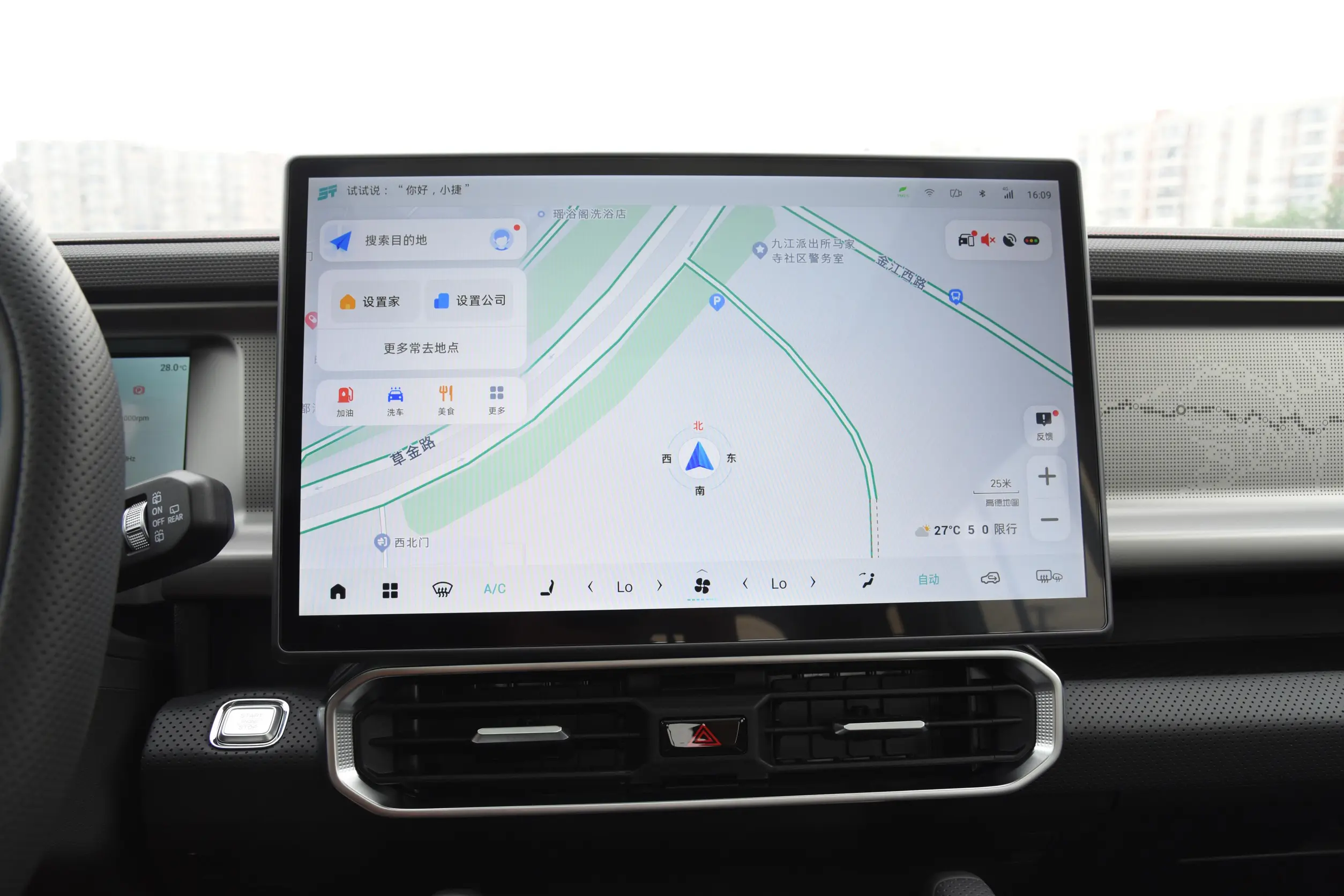 Jetour T2 Picture (11)