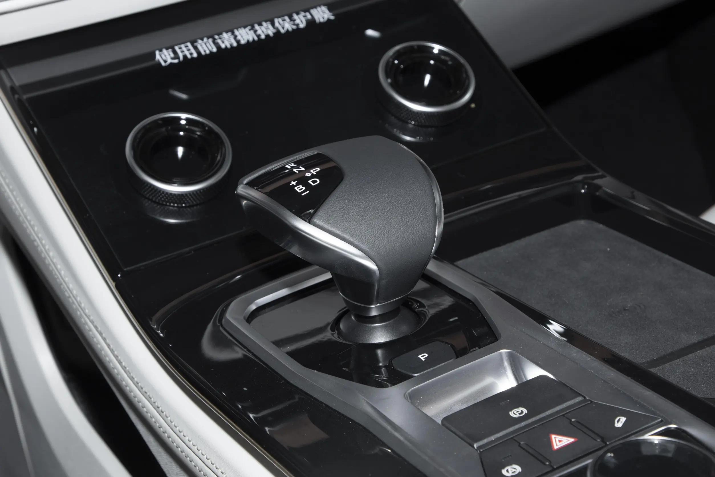 Jetour X70 C-DM picture (10)