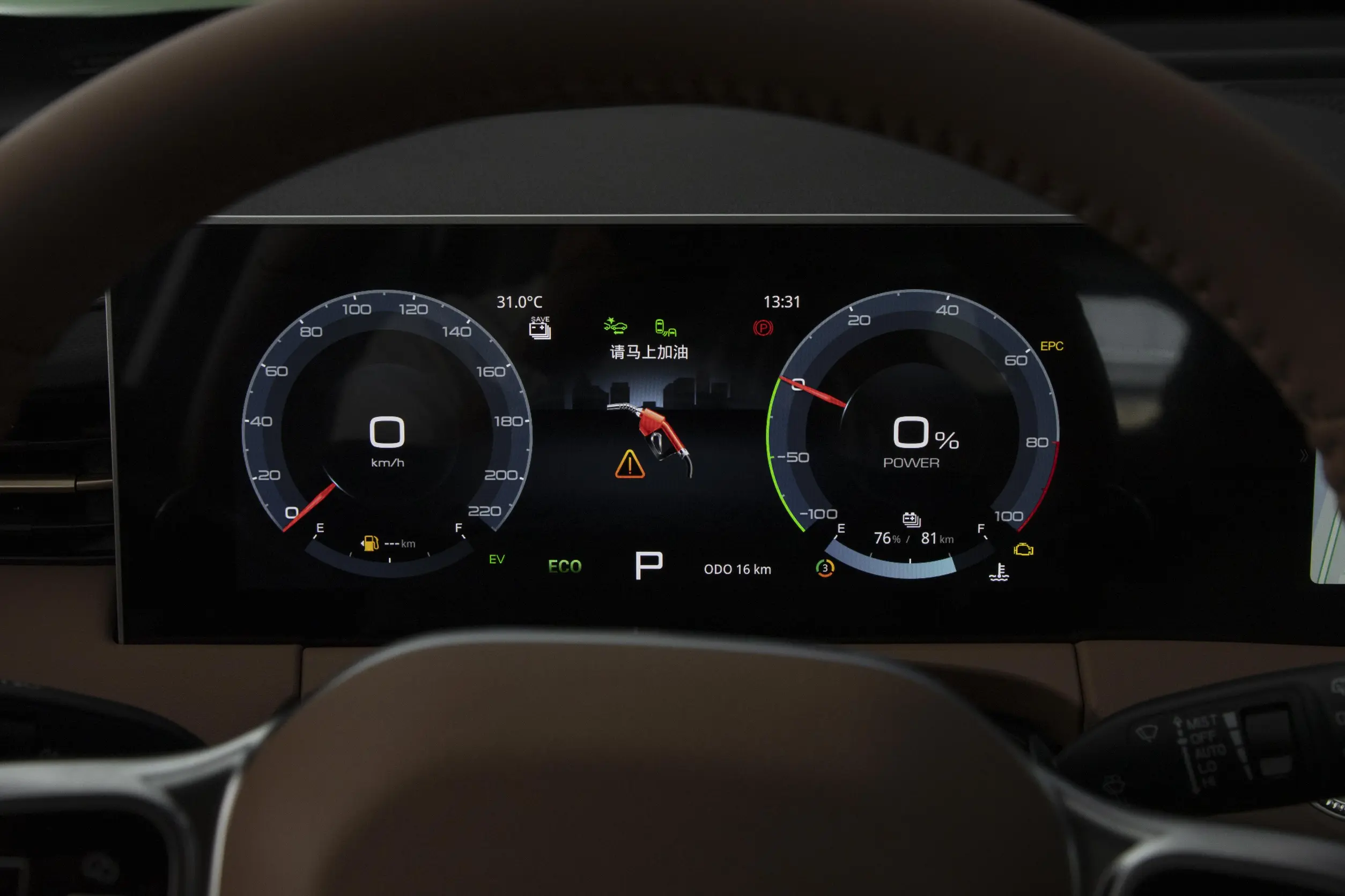 Jetour X70 C-DM picture (3)