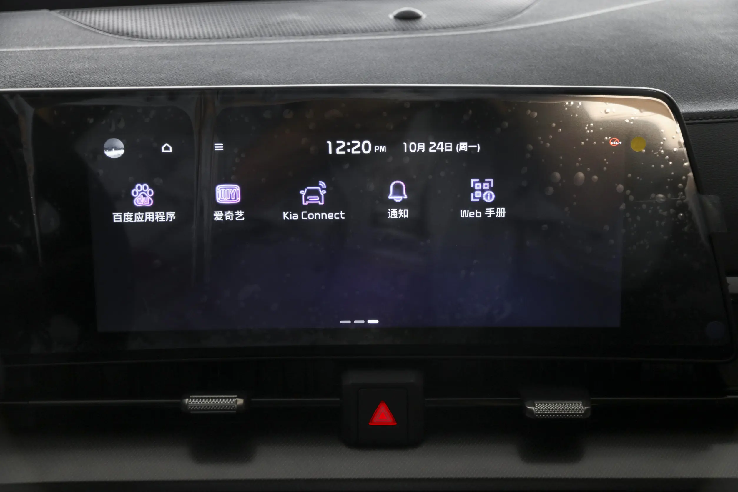 Kia Sportage picture (6)