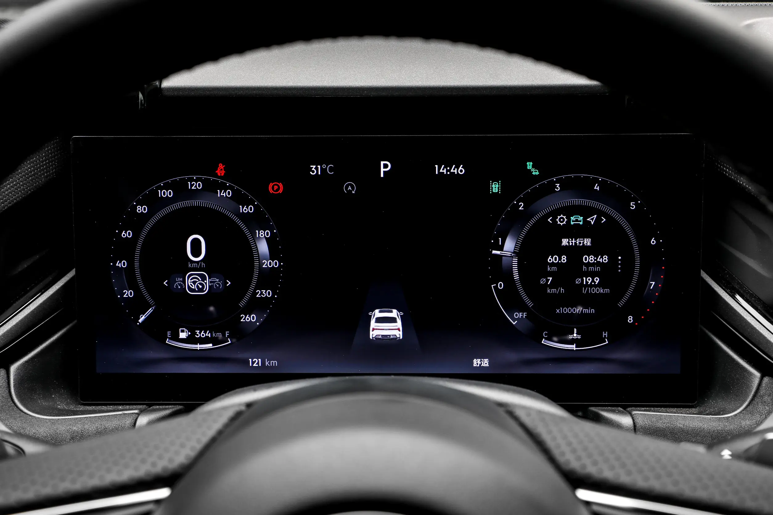 Lynk & Co 03 picture (2)